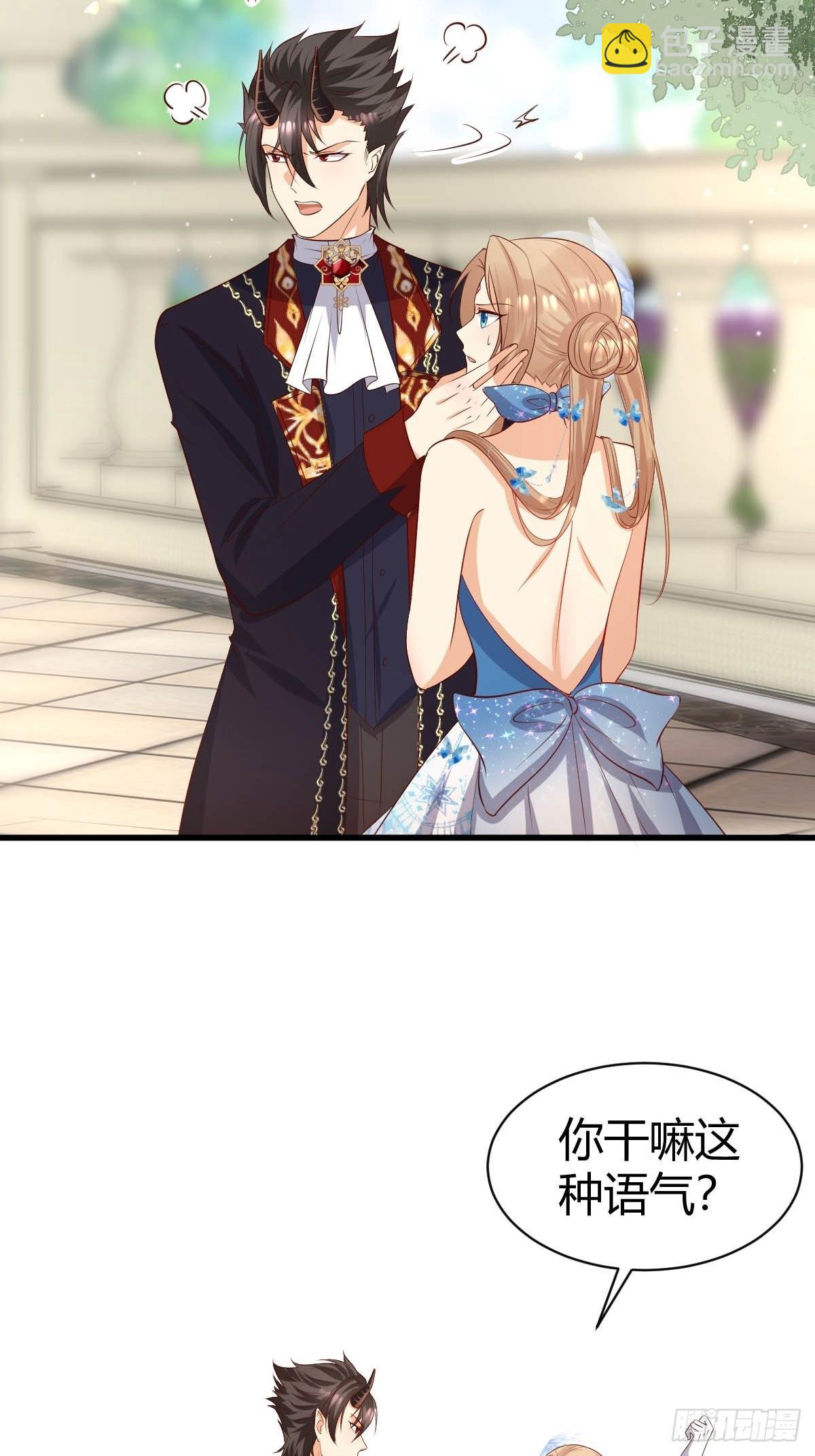 60 你吃醋啦-第62话