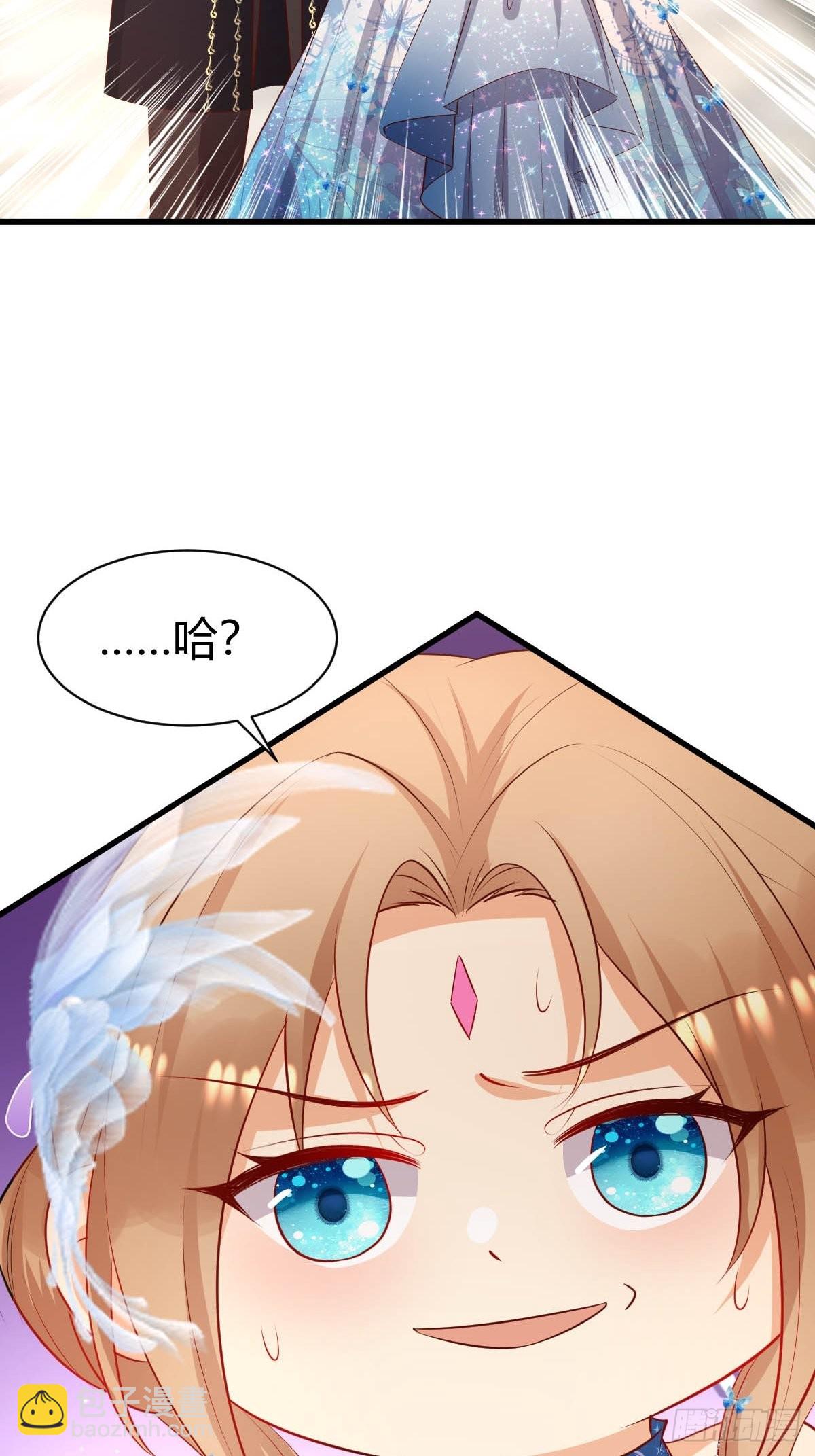 60 你吃醋啦-第62话