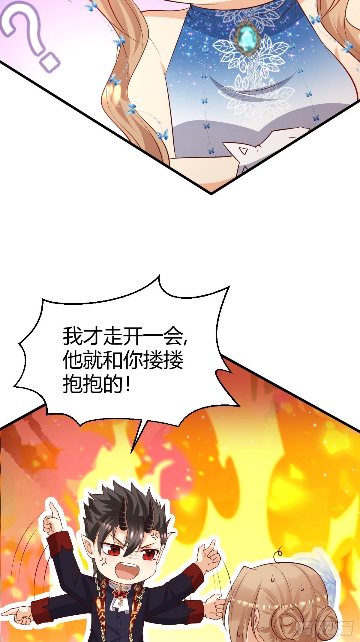 60 你吃醋啦-第62话