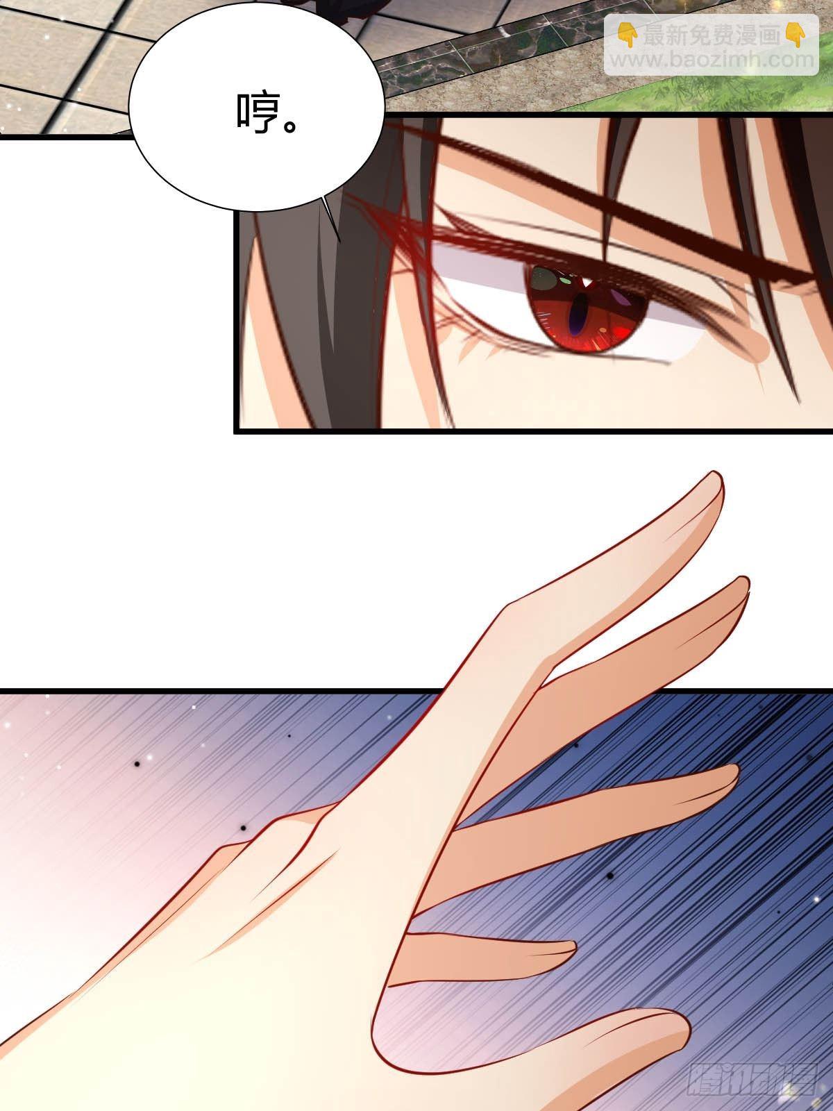 60 你吃醋啦-第62话