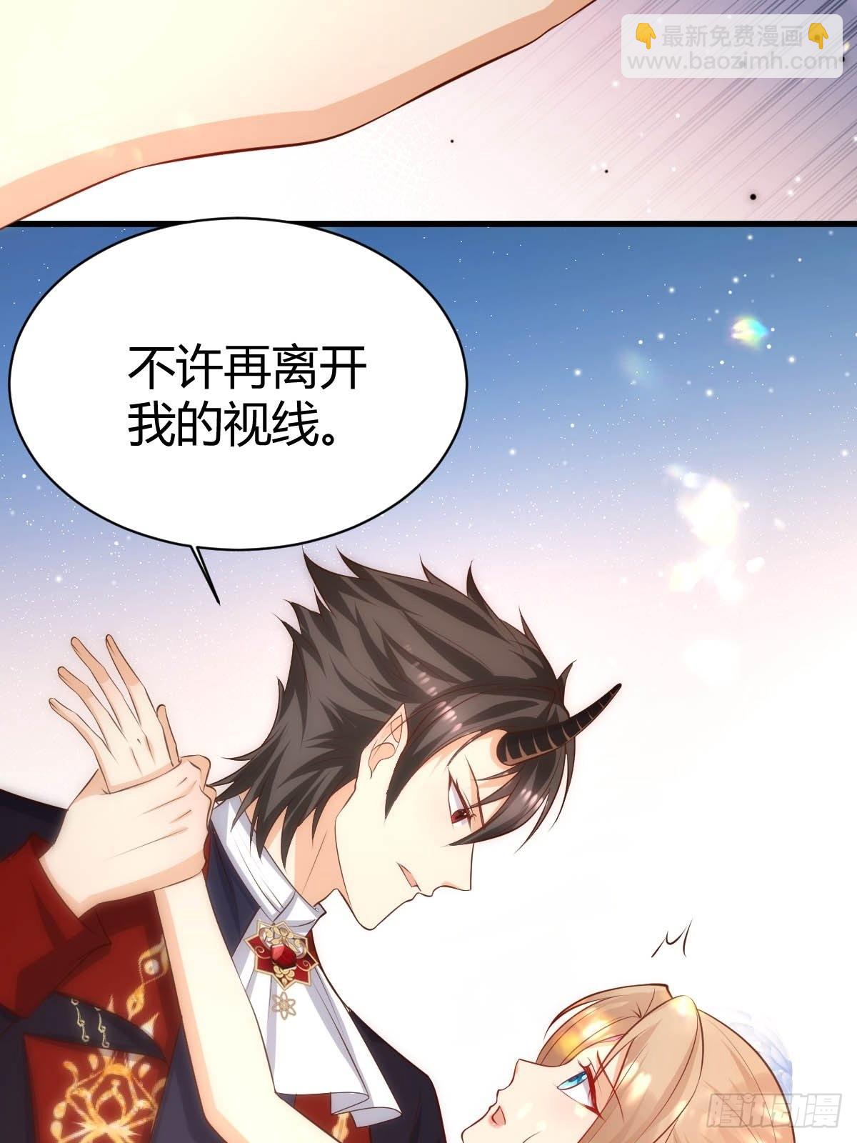 60 你吃醋啦-第62话