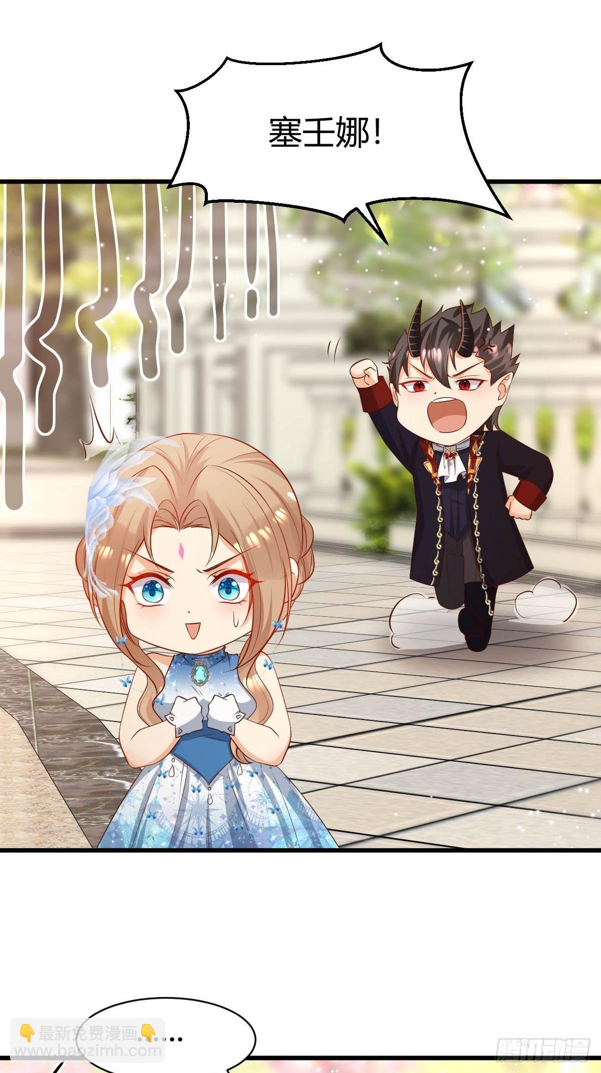 60 你吃醋啦-第62话