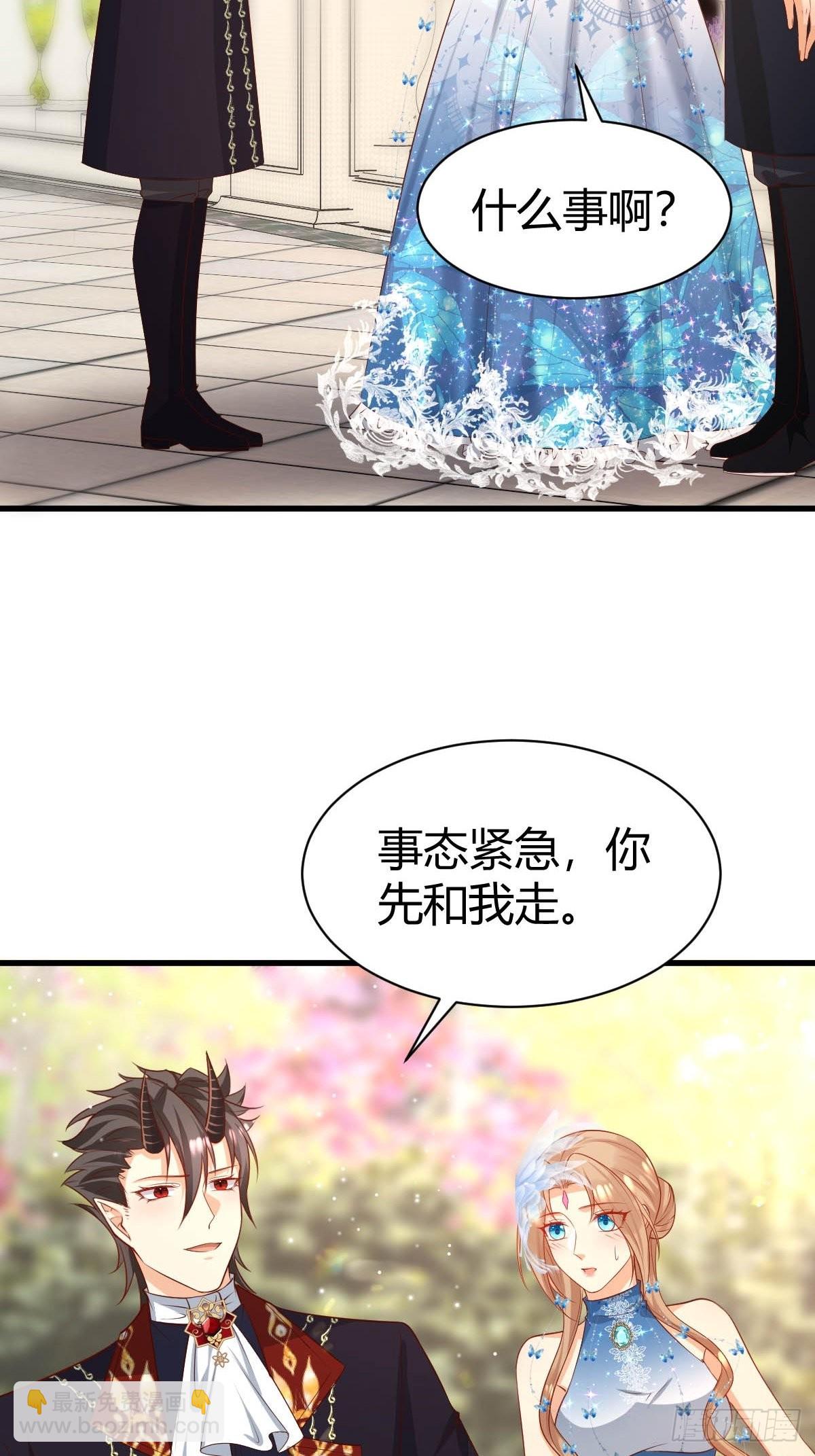 60 你吃醋啦-第62话