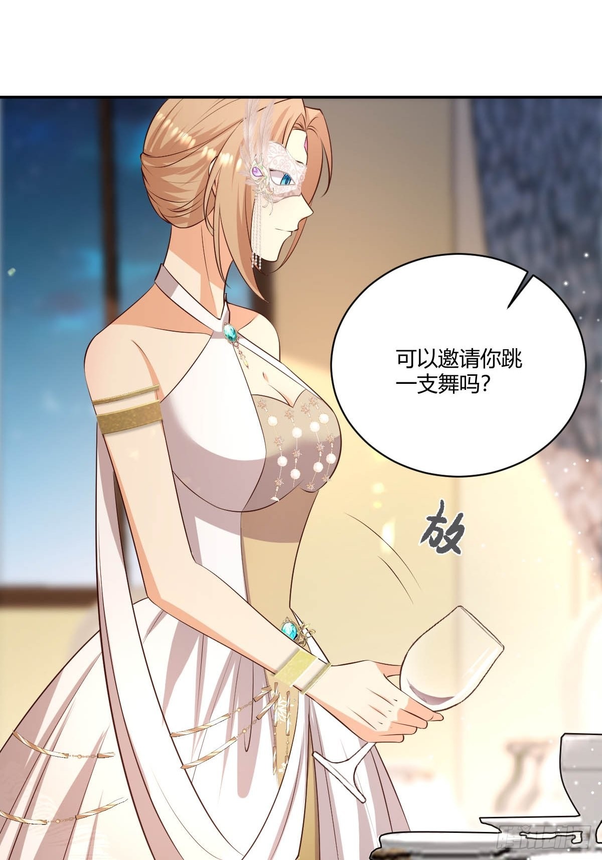 62 留一手-第64话