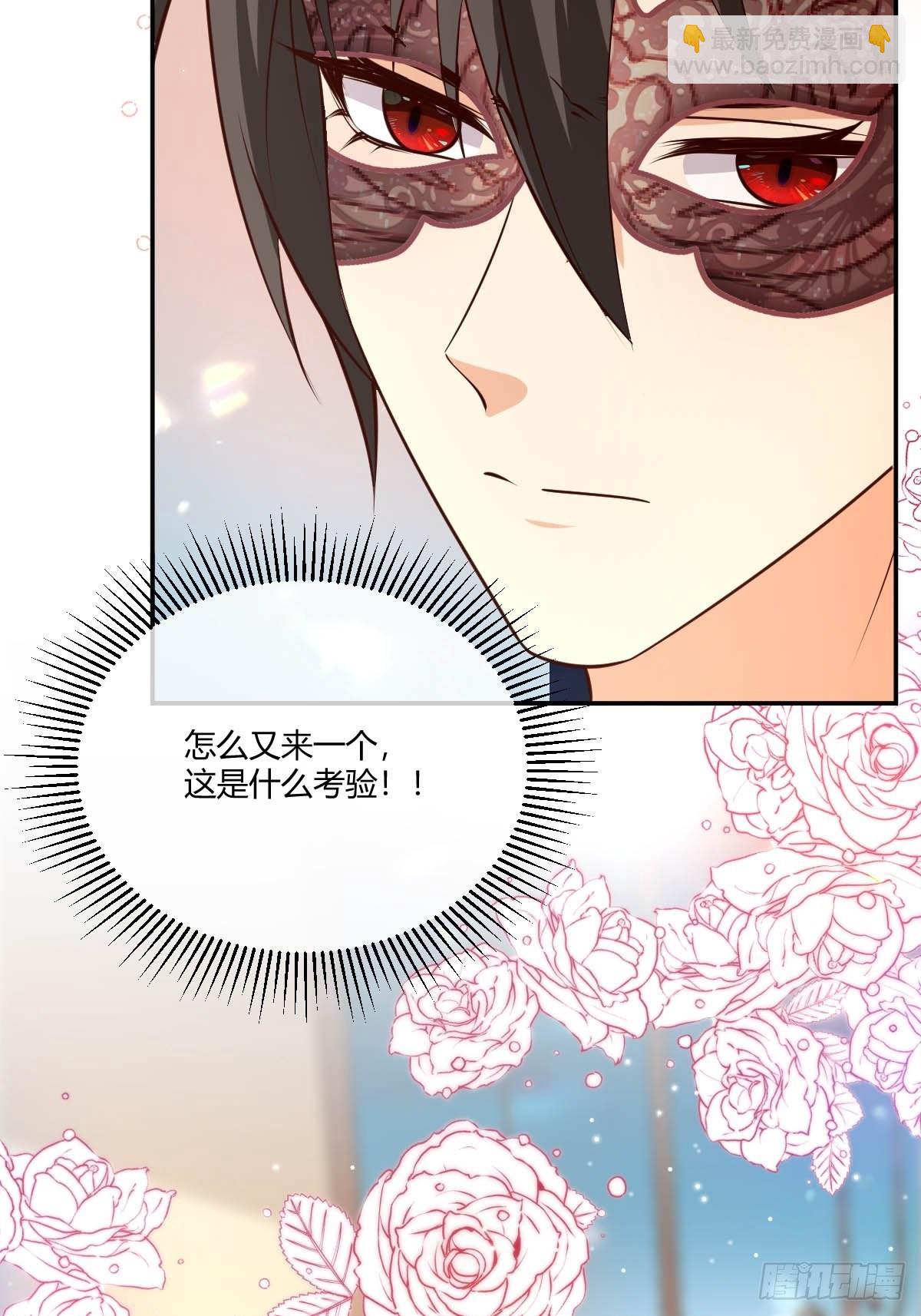 62 留一手-第64话