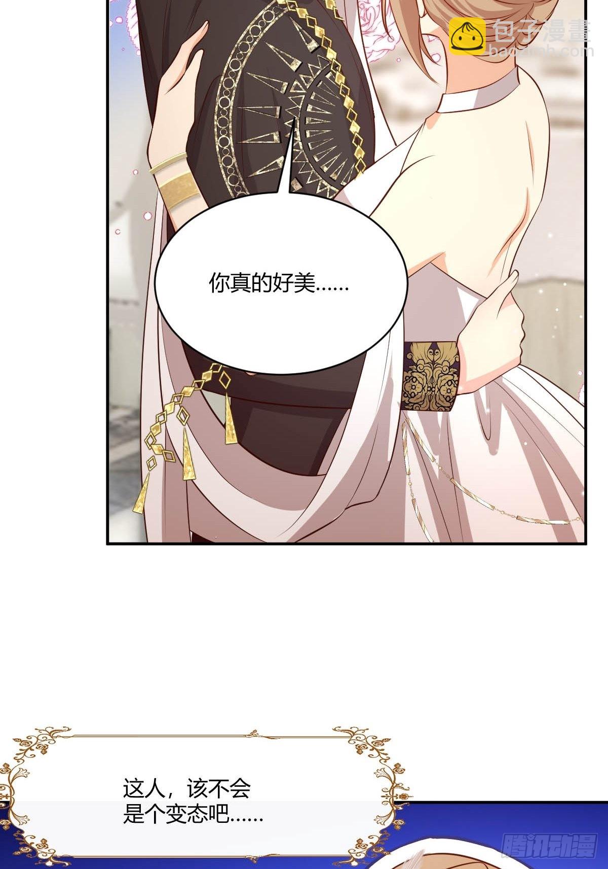 62 留一手-第64话