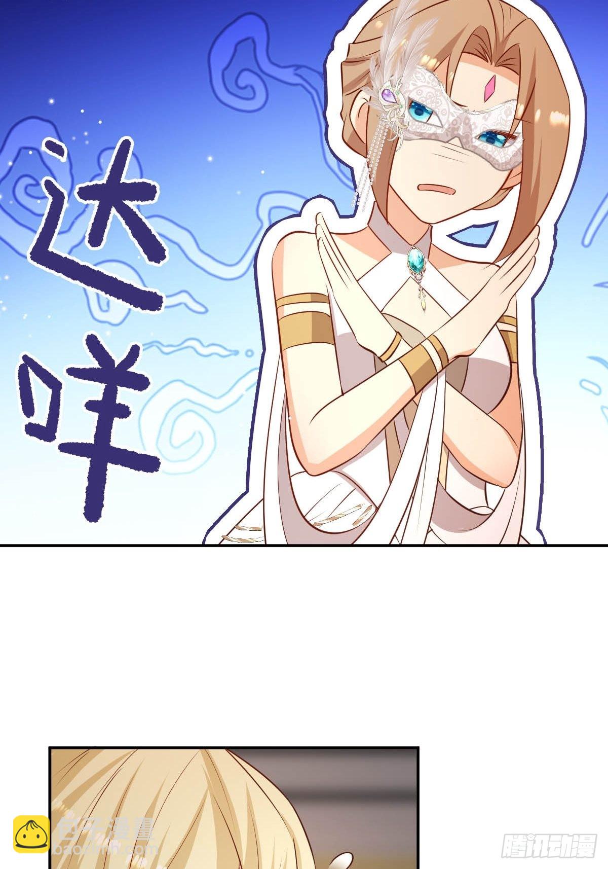 62 留一手-第64话