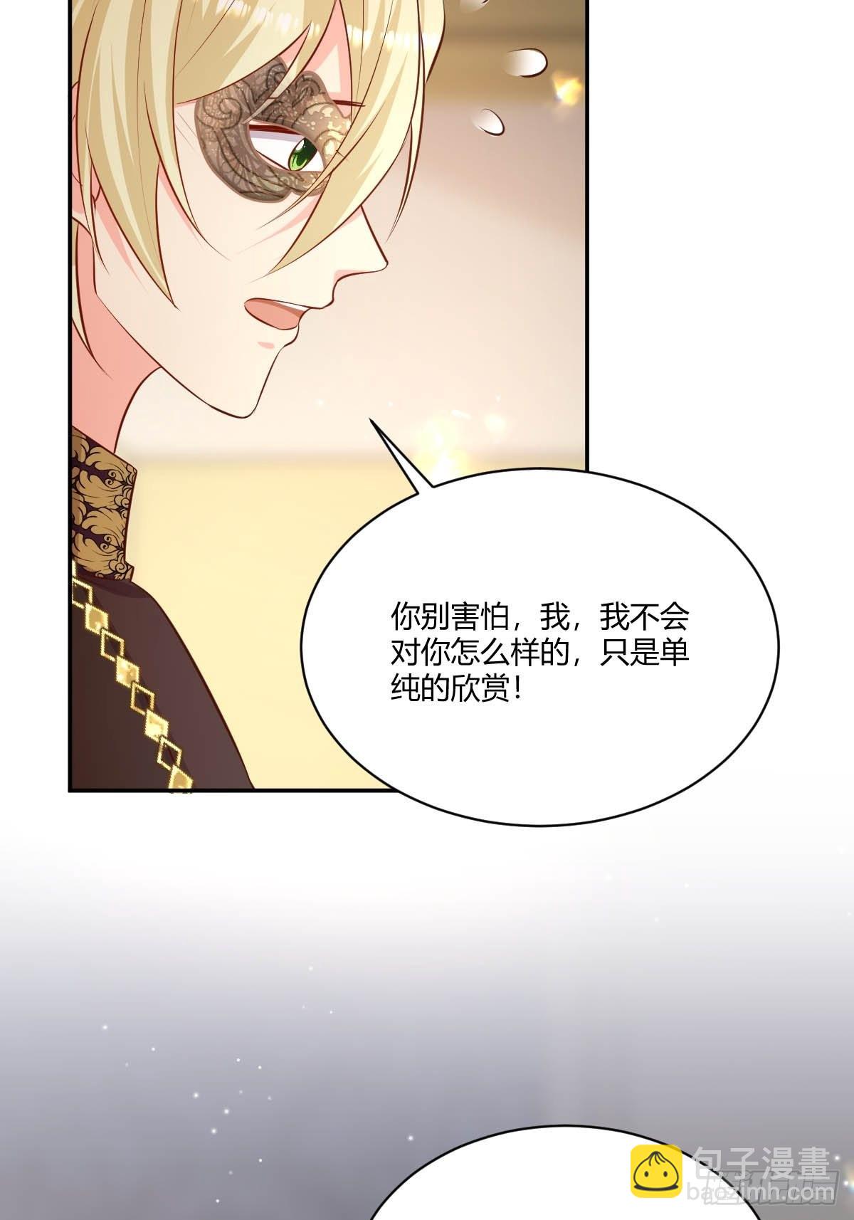 62 留一手-第64话