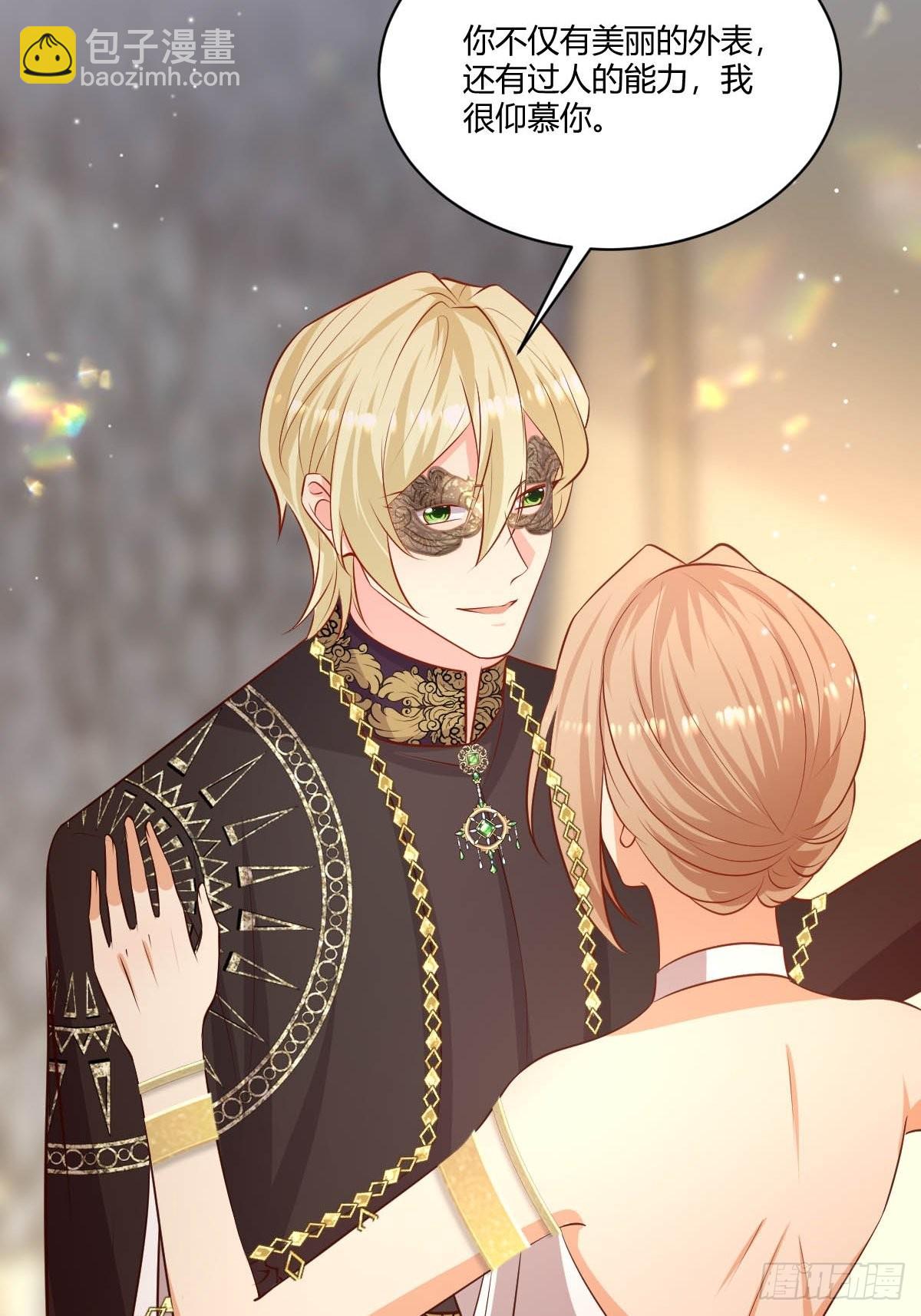 62 留一手-第64话