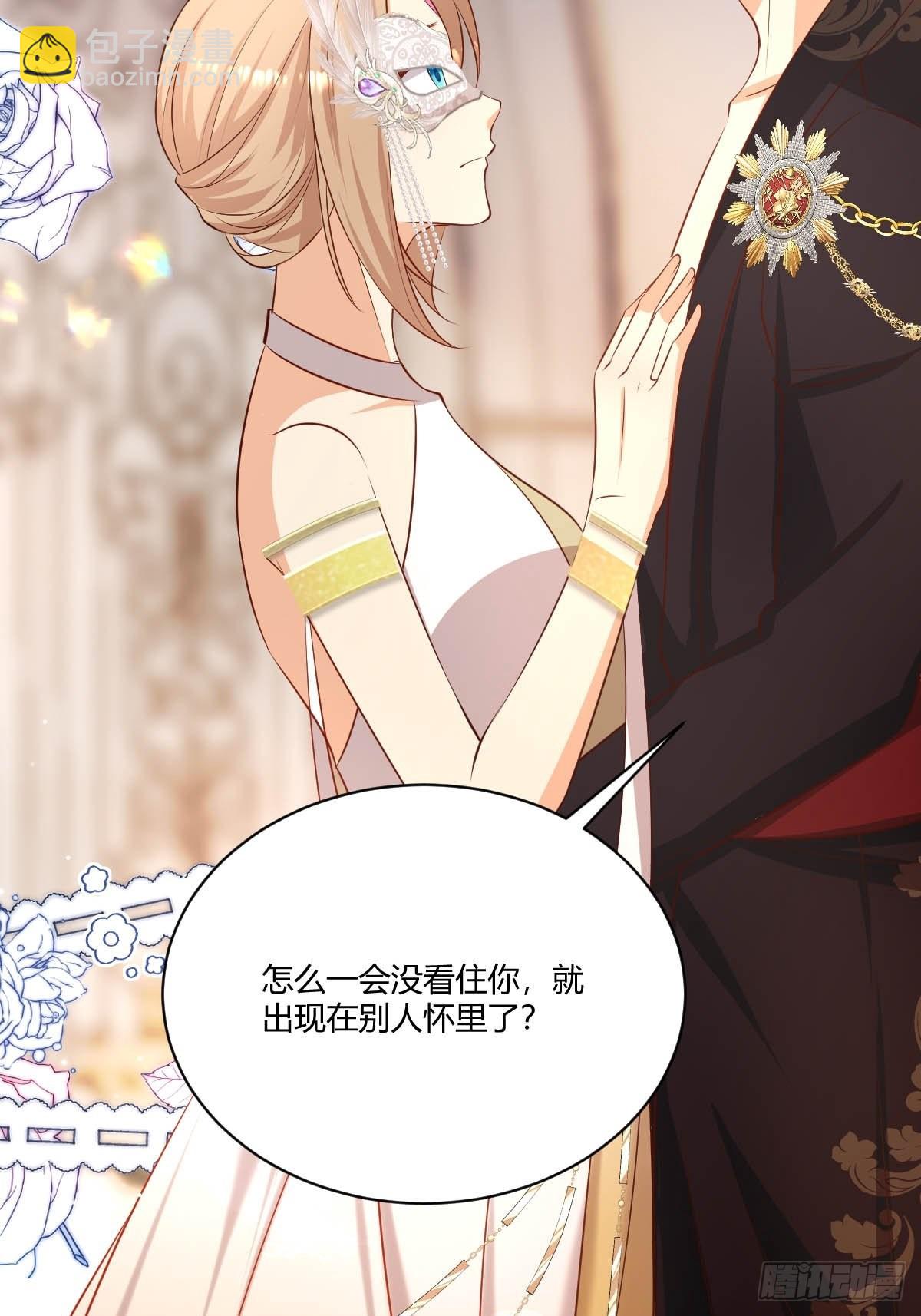 62 留一手-第64话