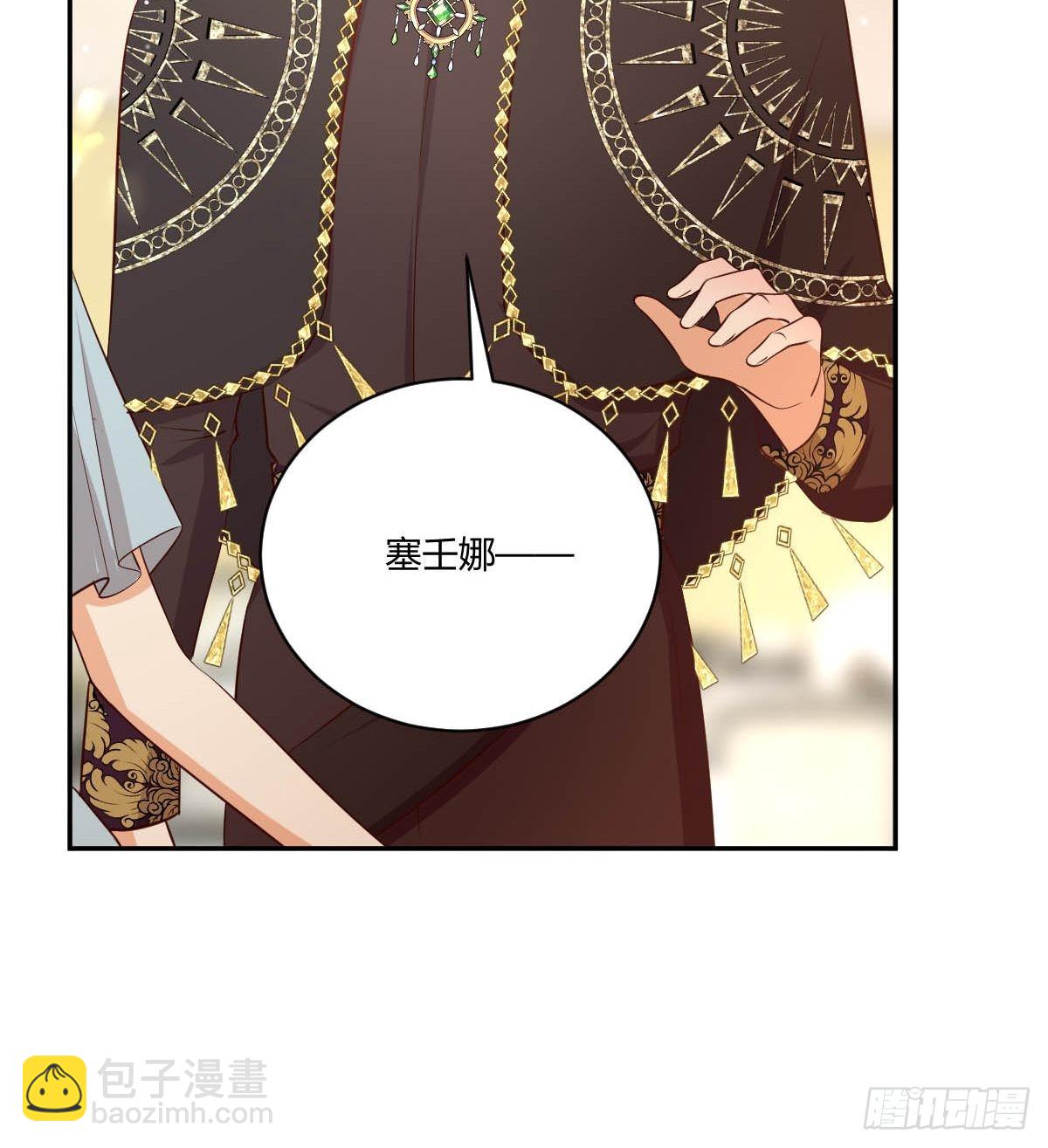 62 留一手-第64话