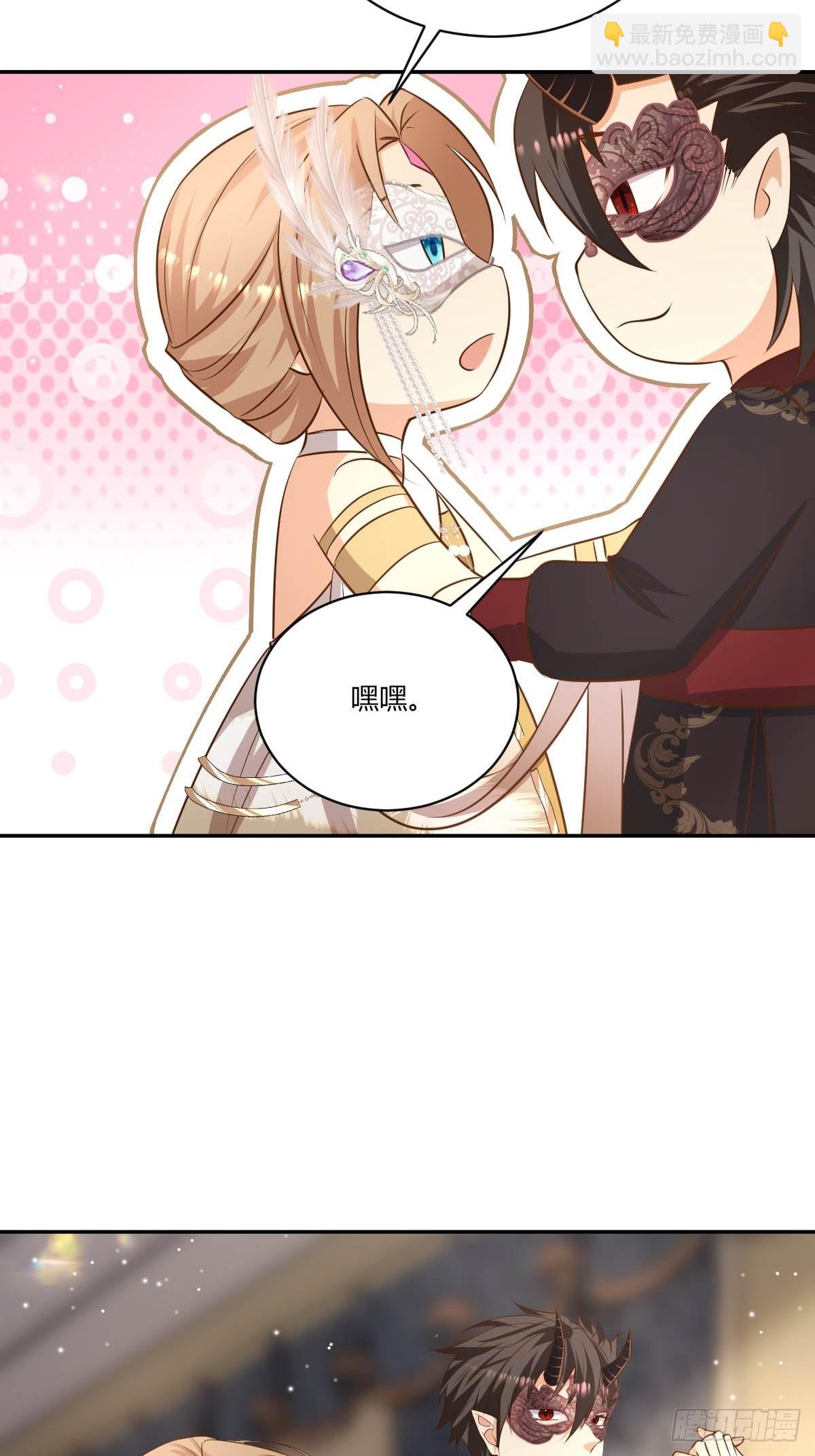 62 留一手-第64话