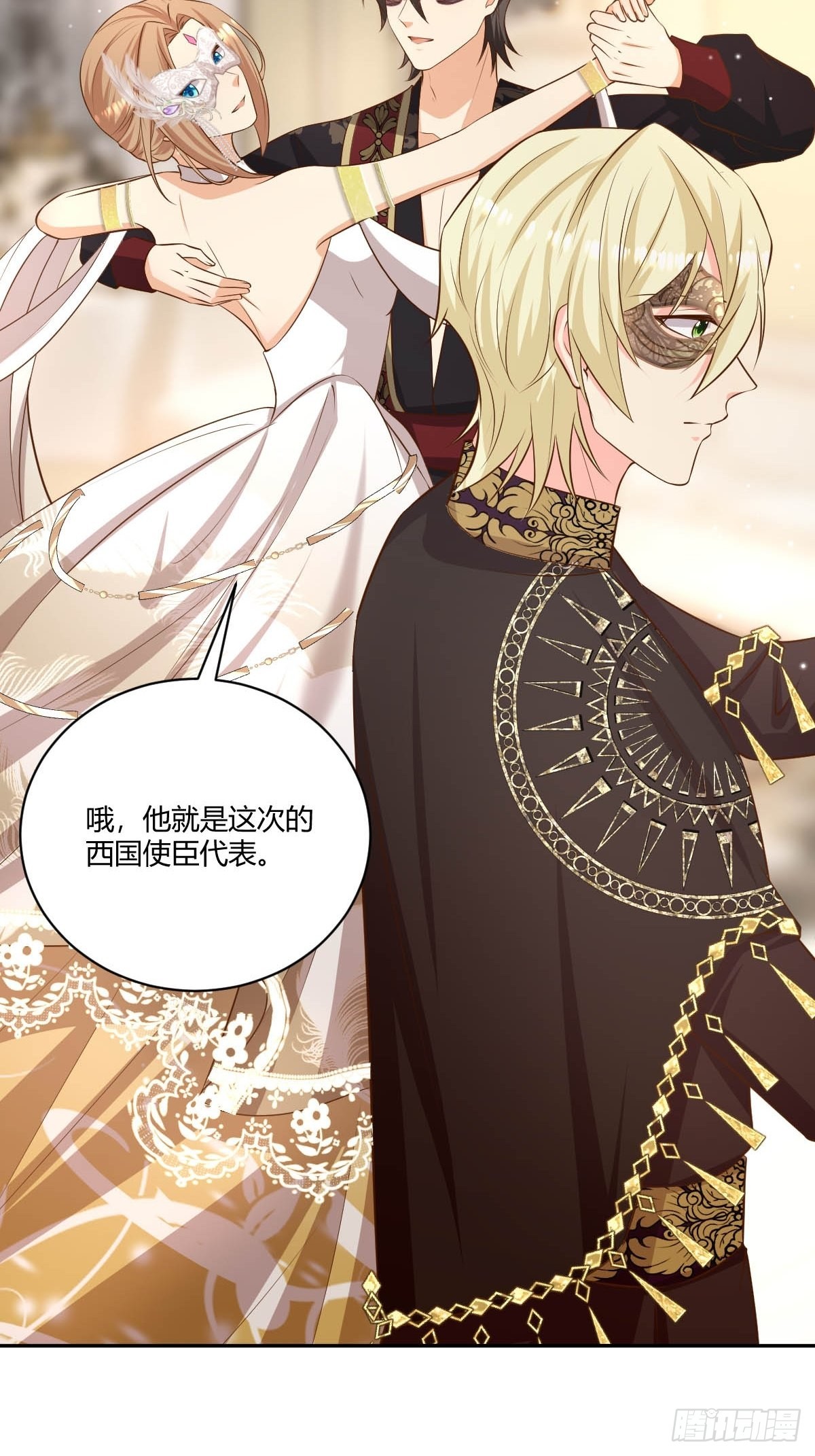 62 留一手-第64话