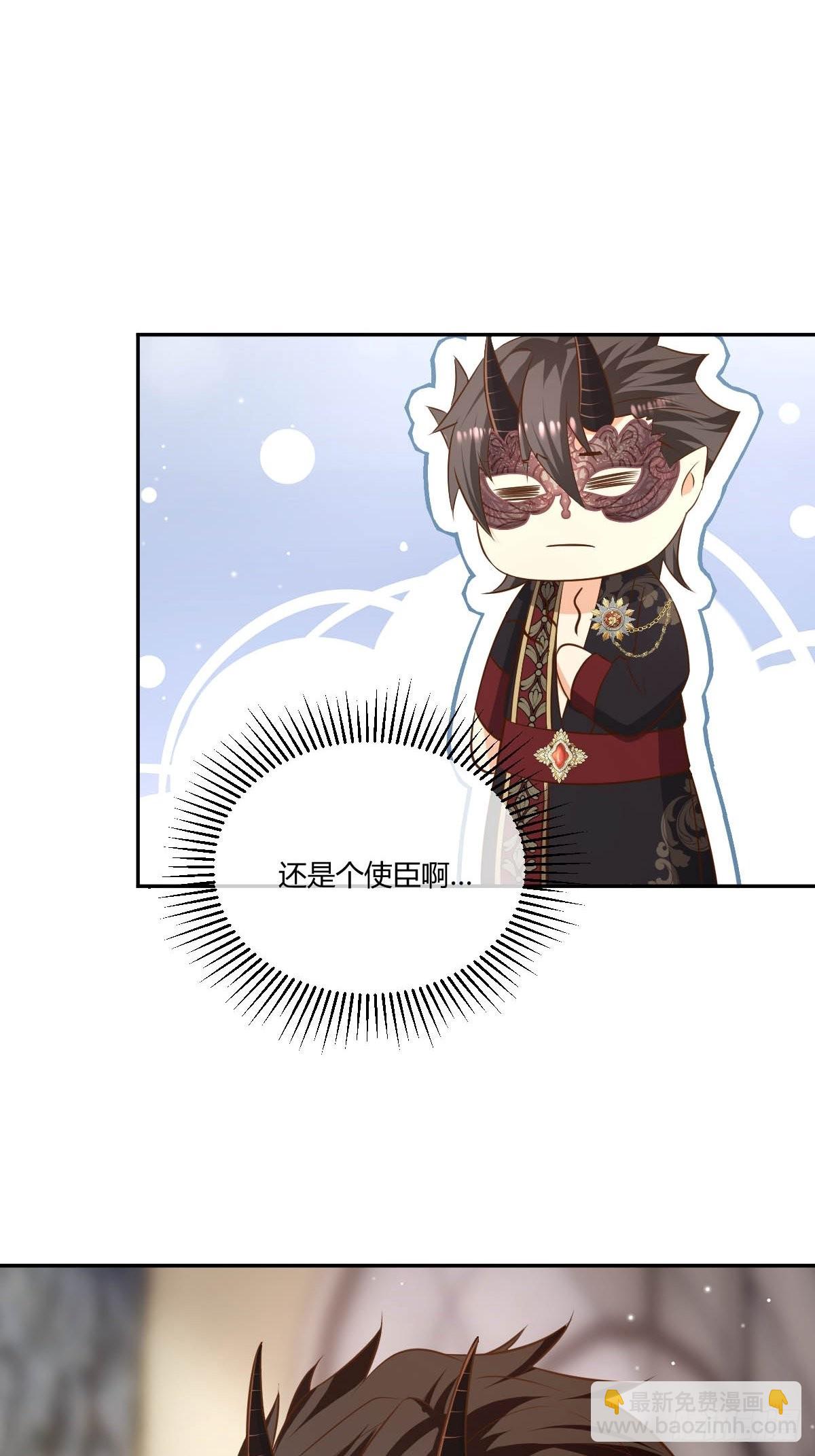 62 留一手-第64话