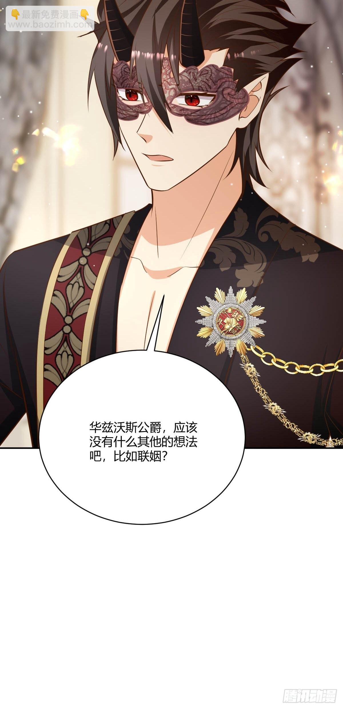 62 留一手-第64话