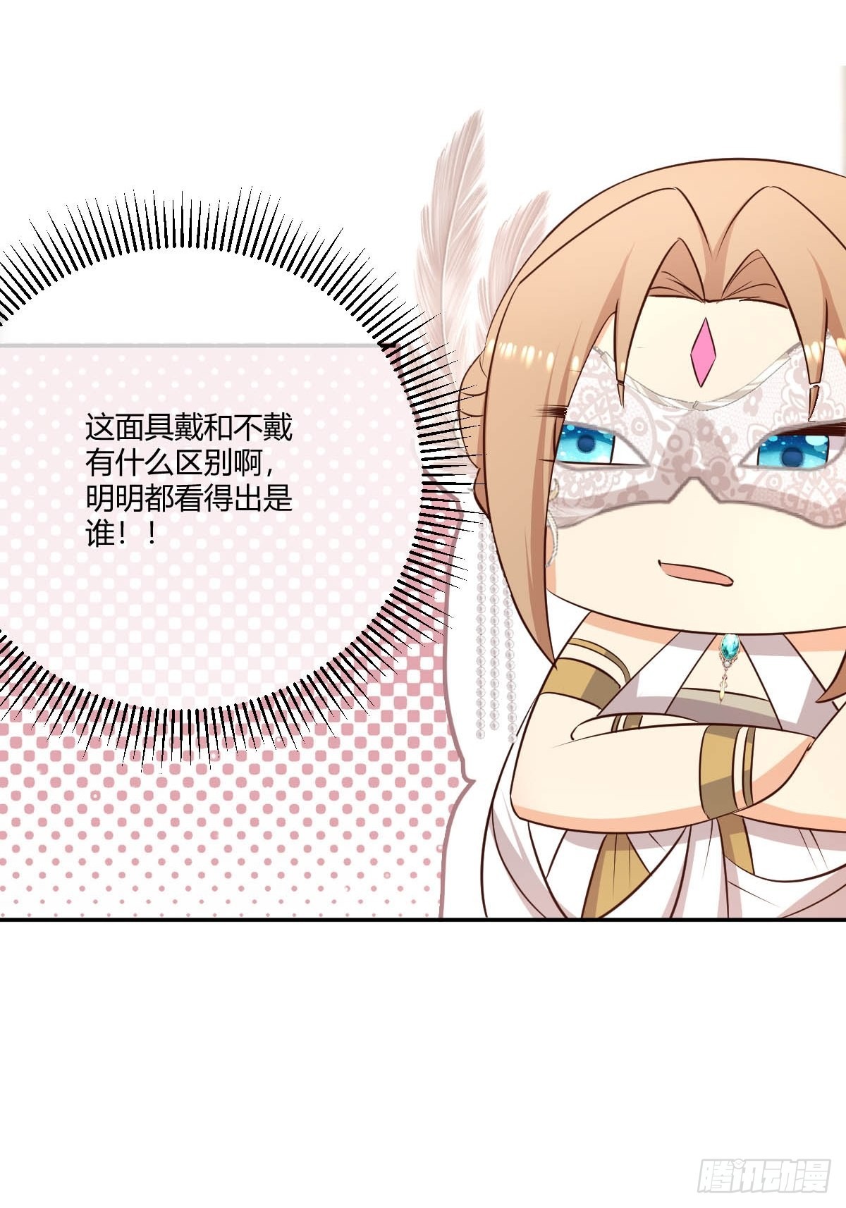 62 留一手-第64话