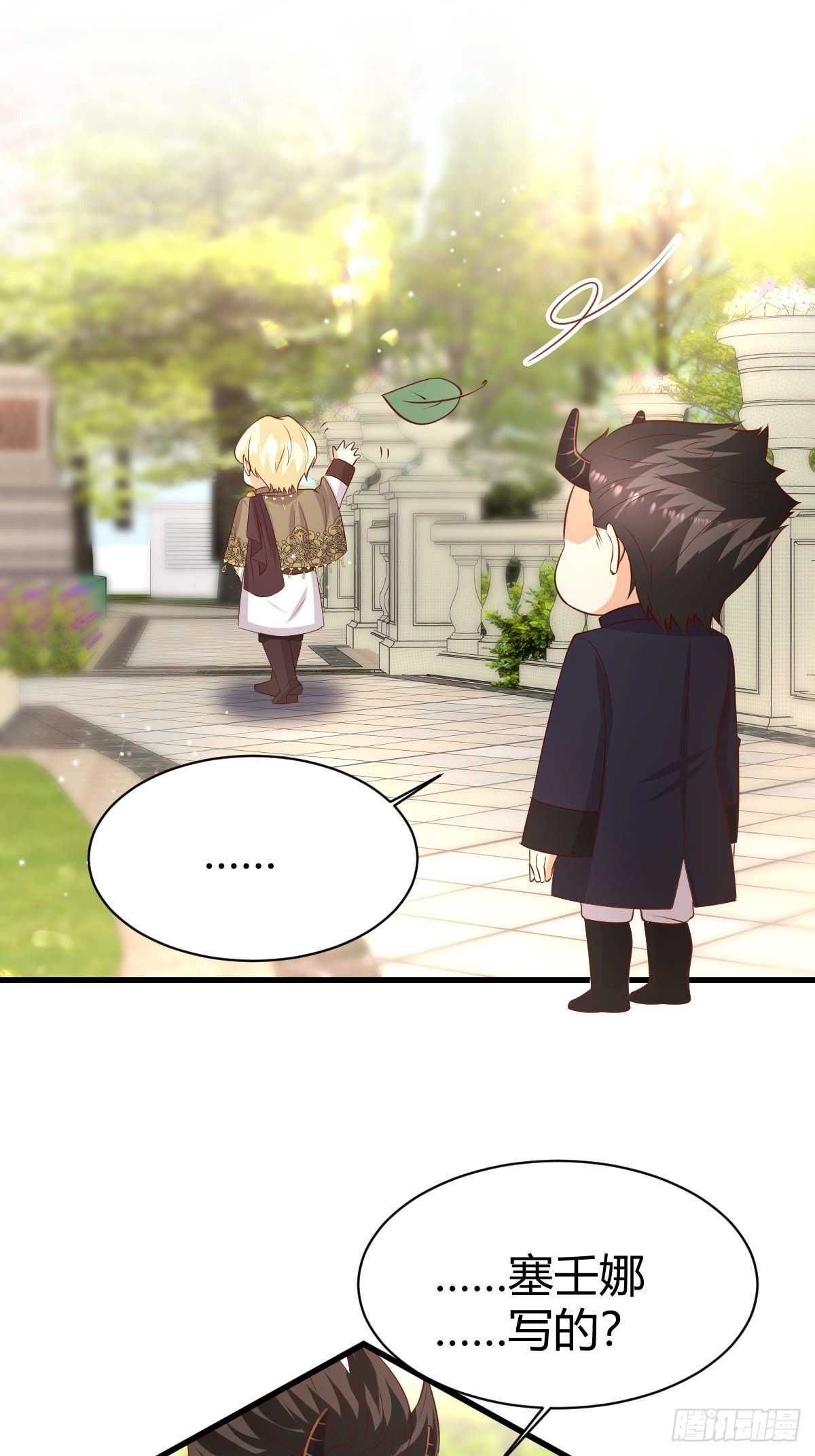 64 马甲掉落-第66话