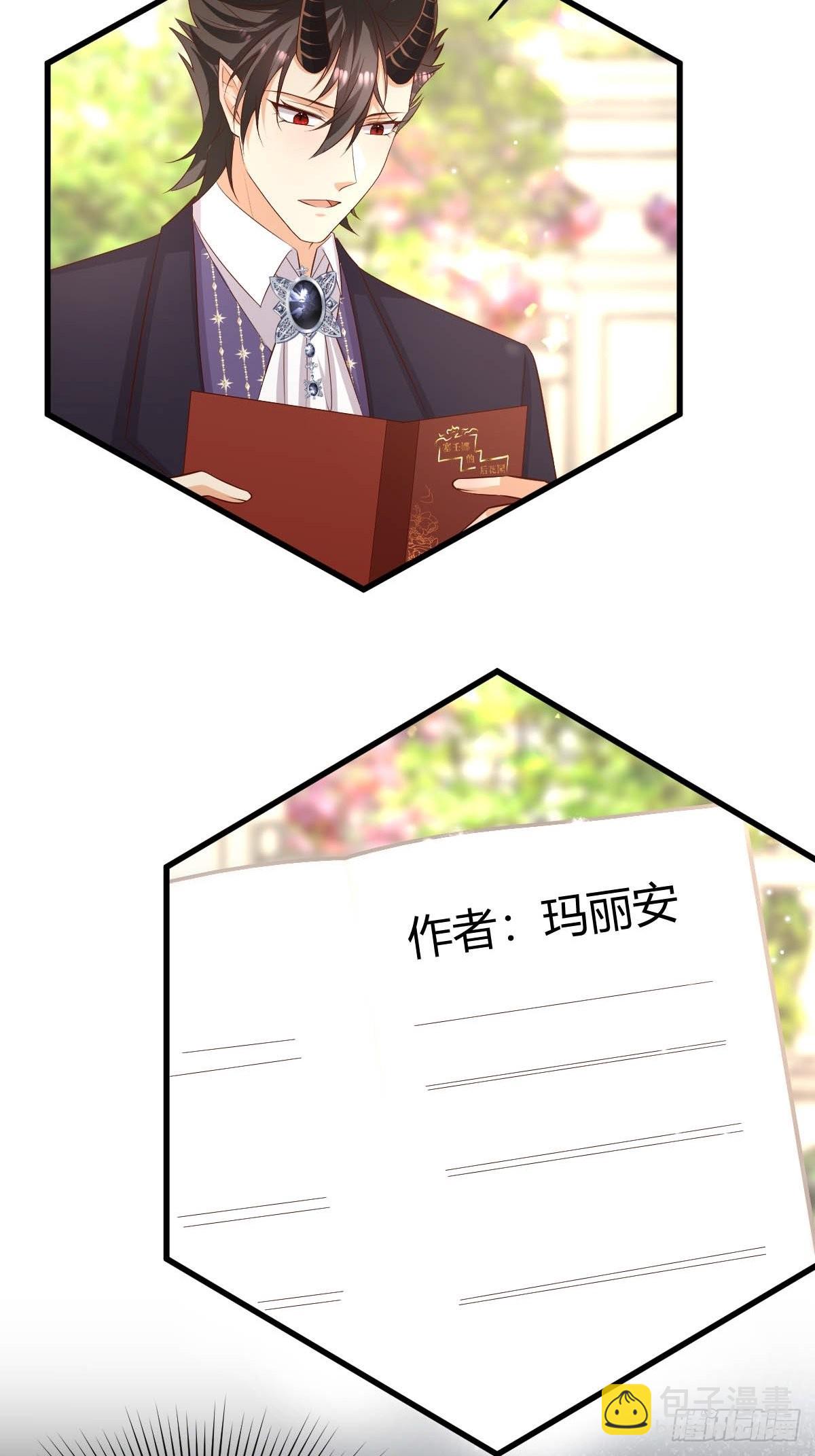 64 马甲掉落-第66话