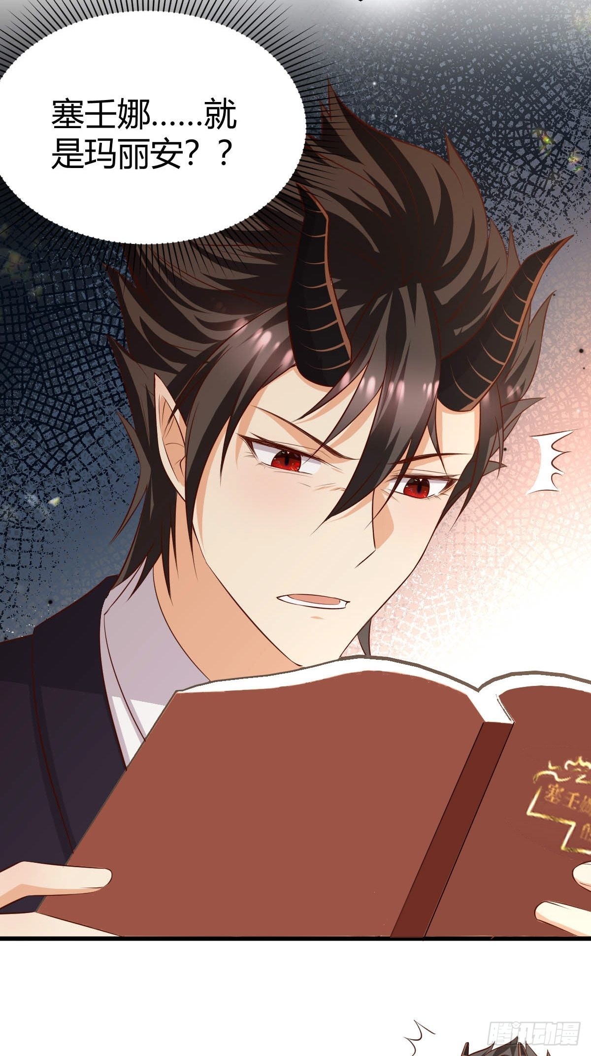 64 马甲掉落-第66话