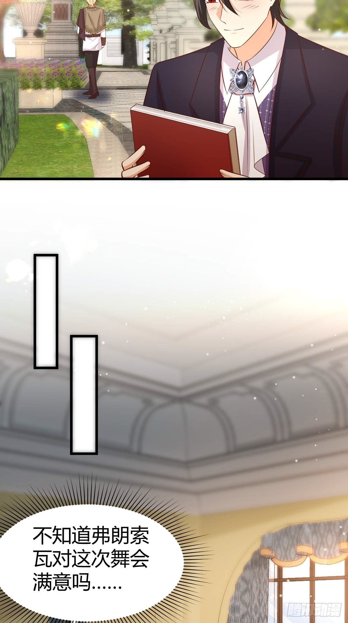 64 马甲掉落-第66话