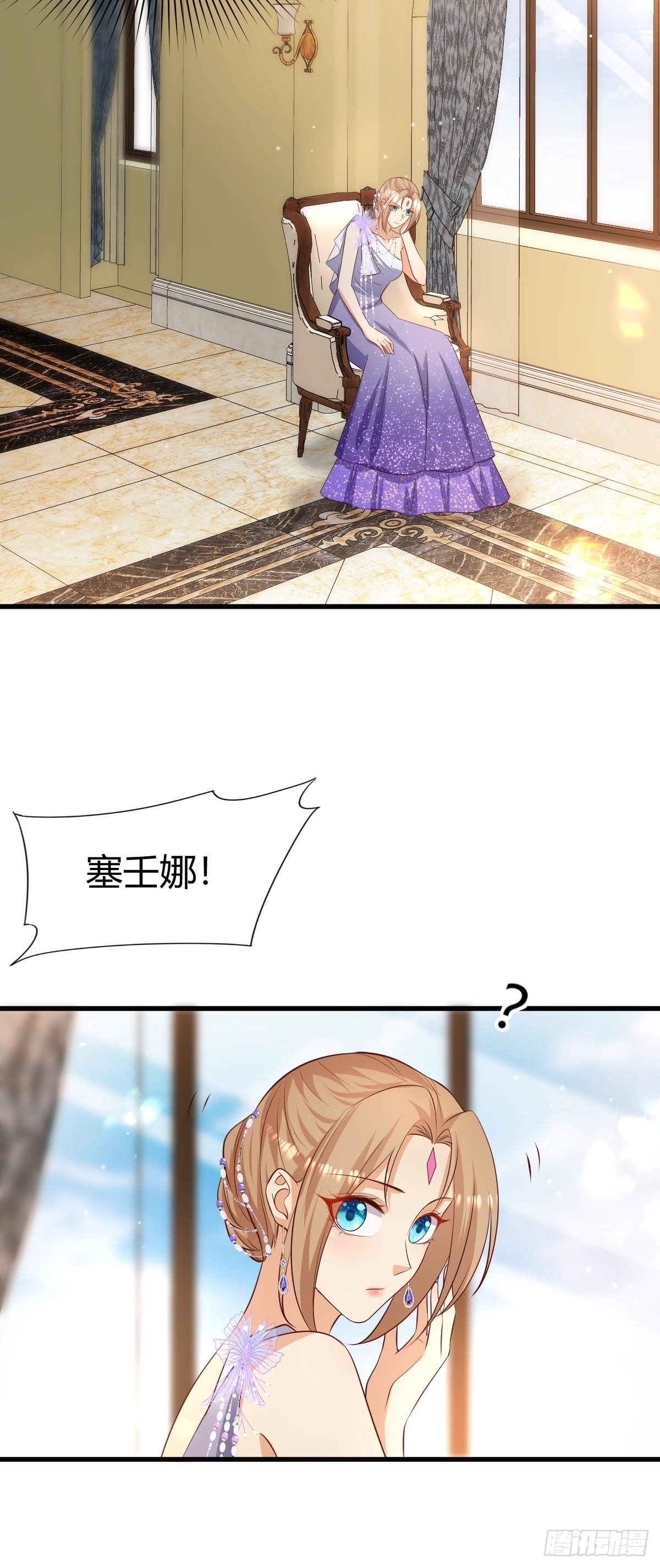 64 马甲掉落-第66话