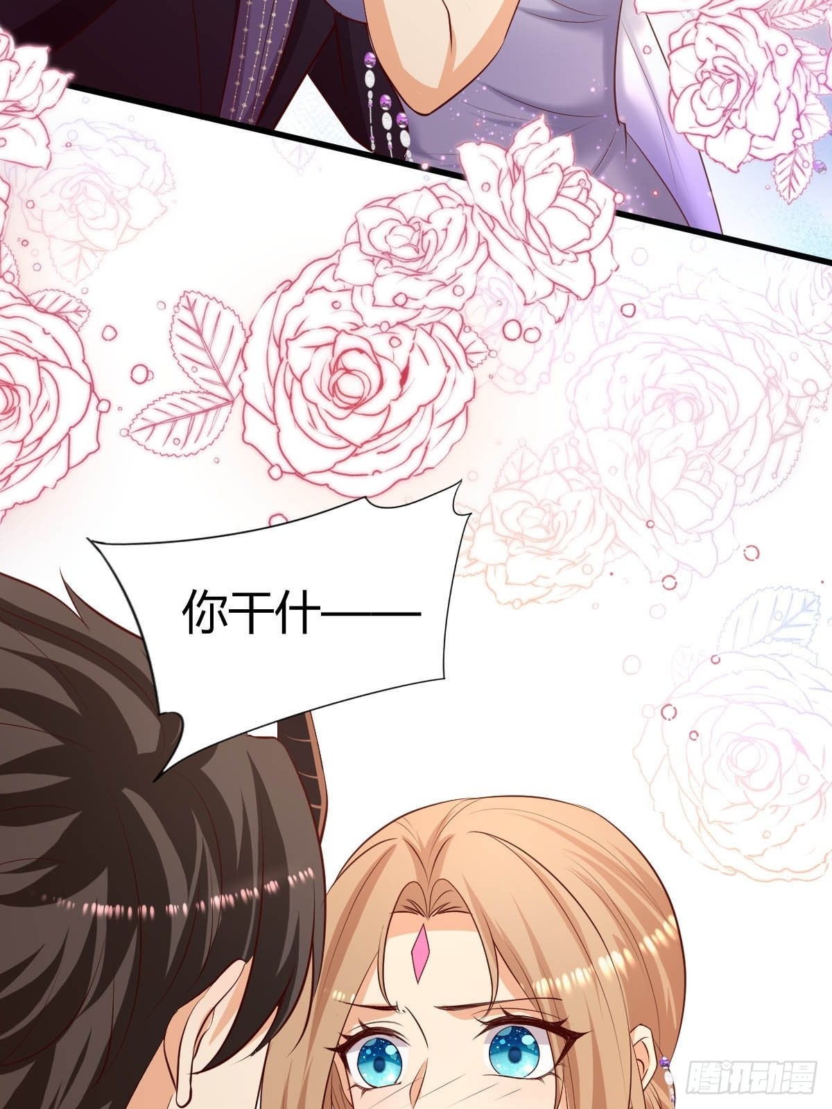 64 马甲掉落-第66话