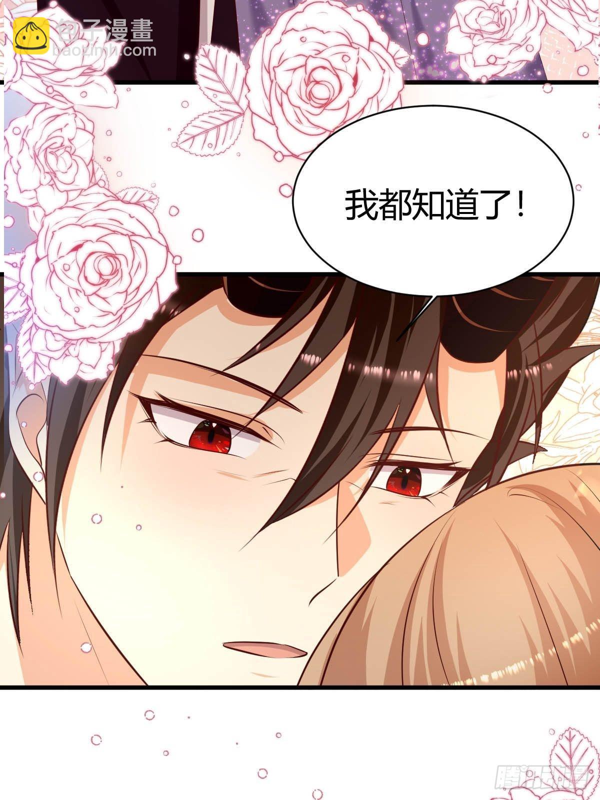 64 马甲掉落-第66话