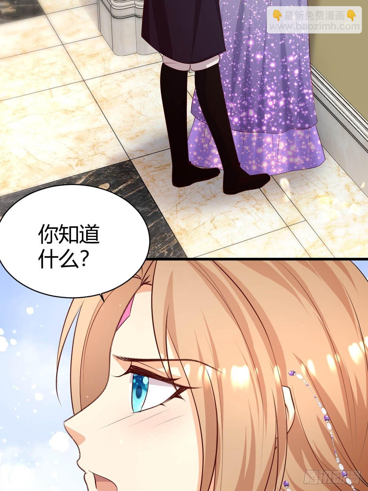 64 马甲掉落-第66话