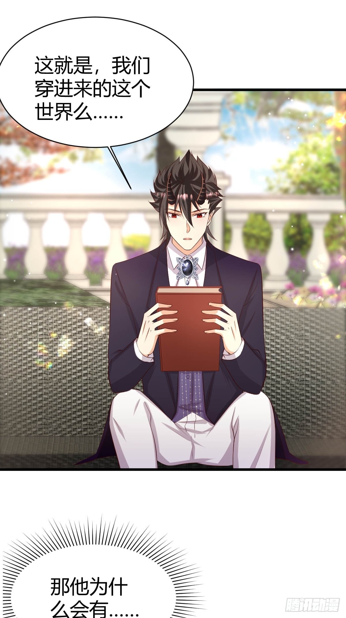 64 马甲掉落-第66话