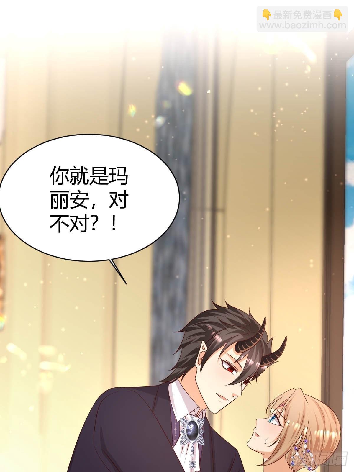 64 马甲掉落-第66话