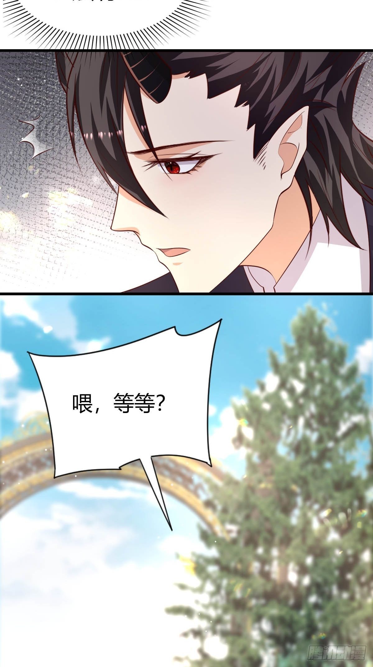 64 马甲掉落-第66话