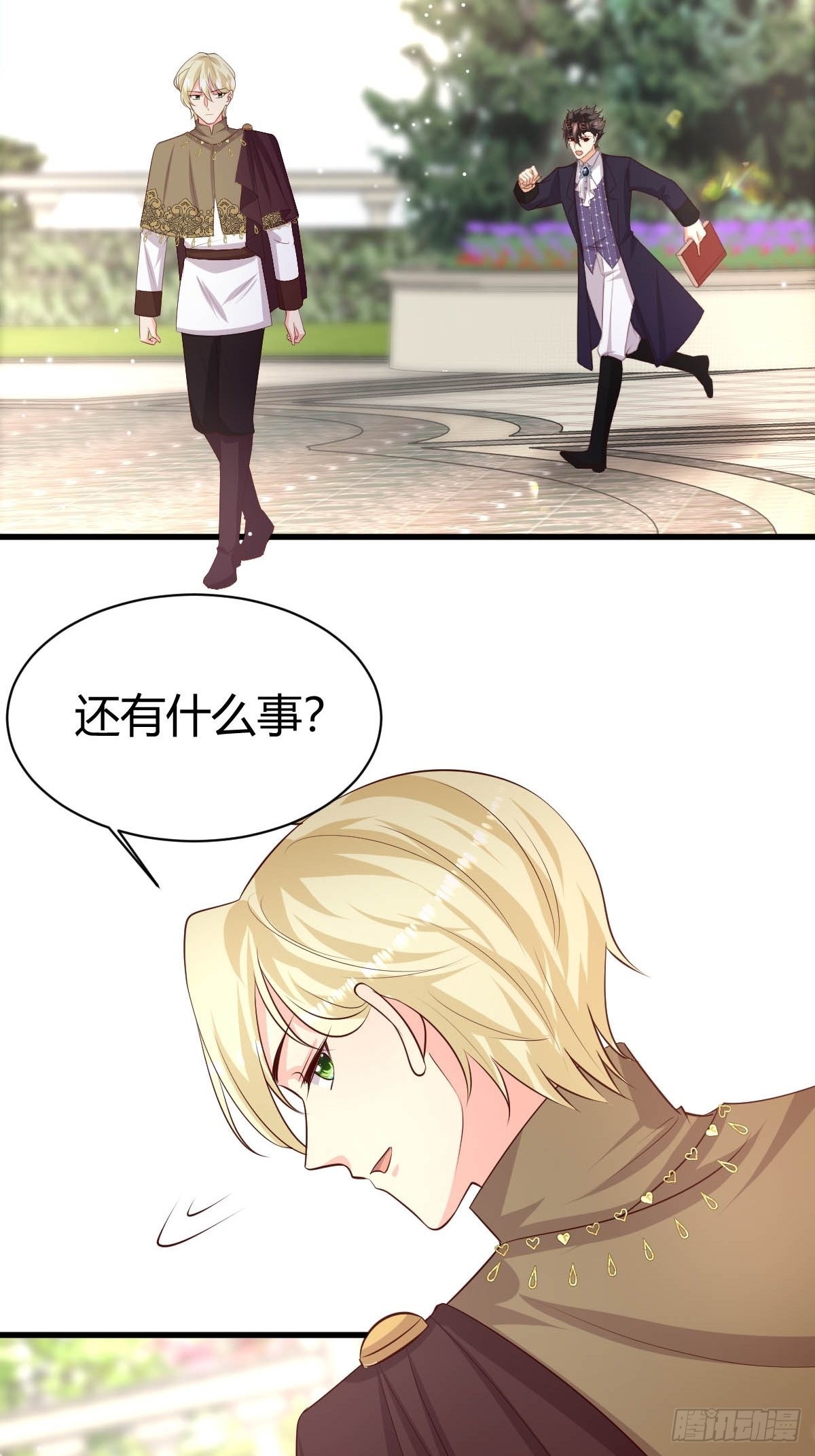 64 马甲掉落-第66话