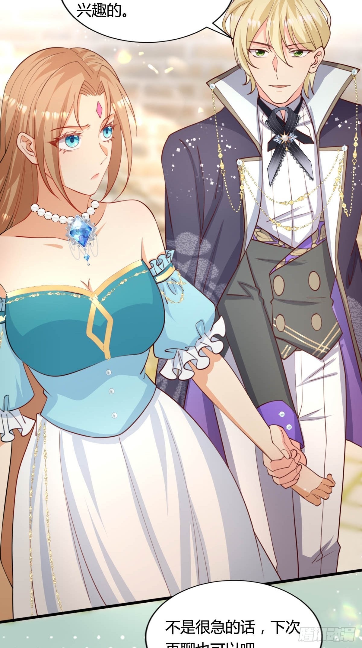 66 离我远点-第68话