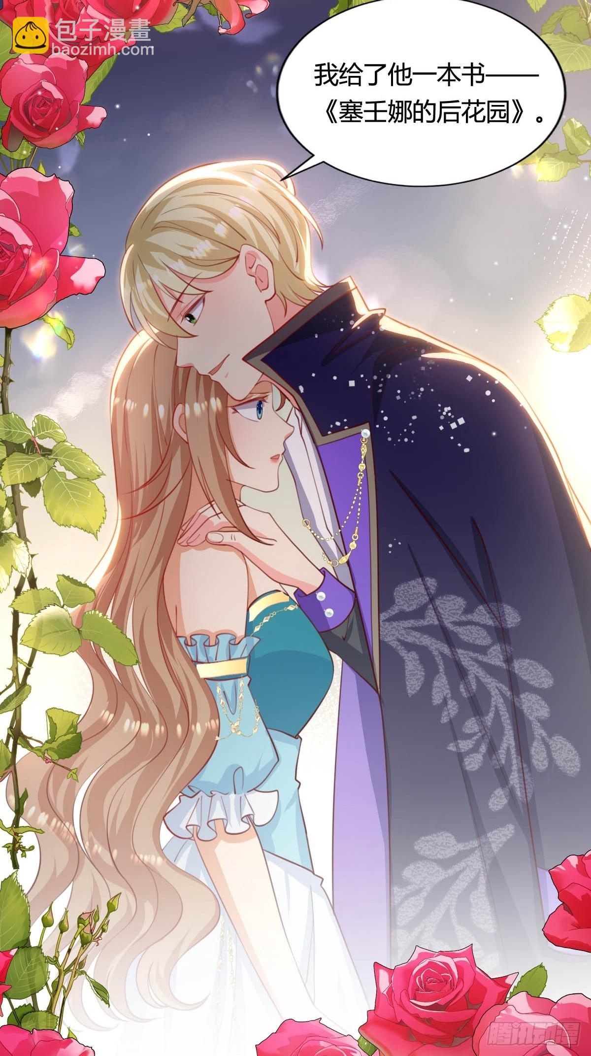 66 离我远点-第68话