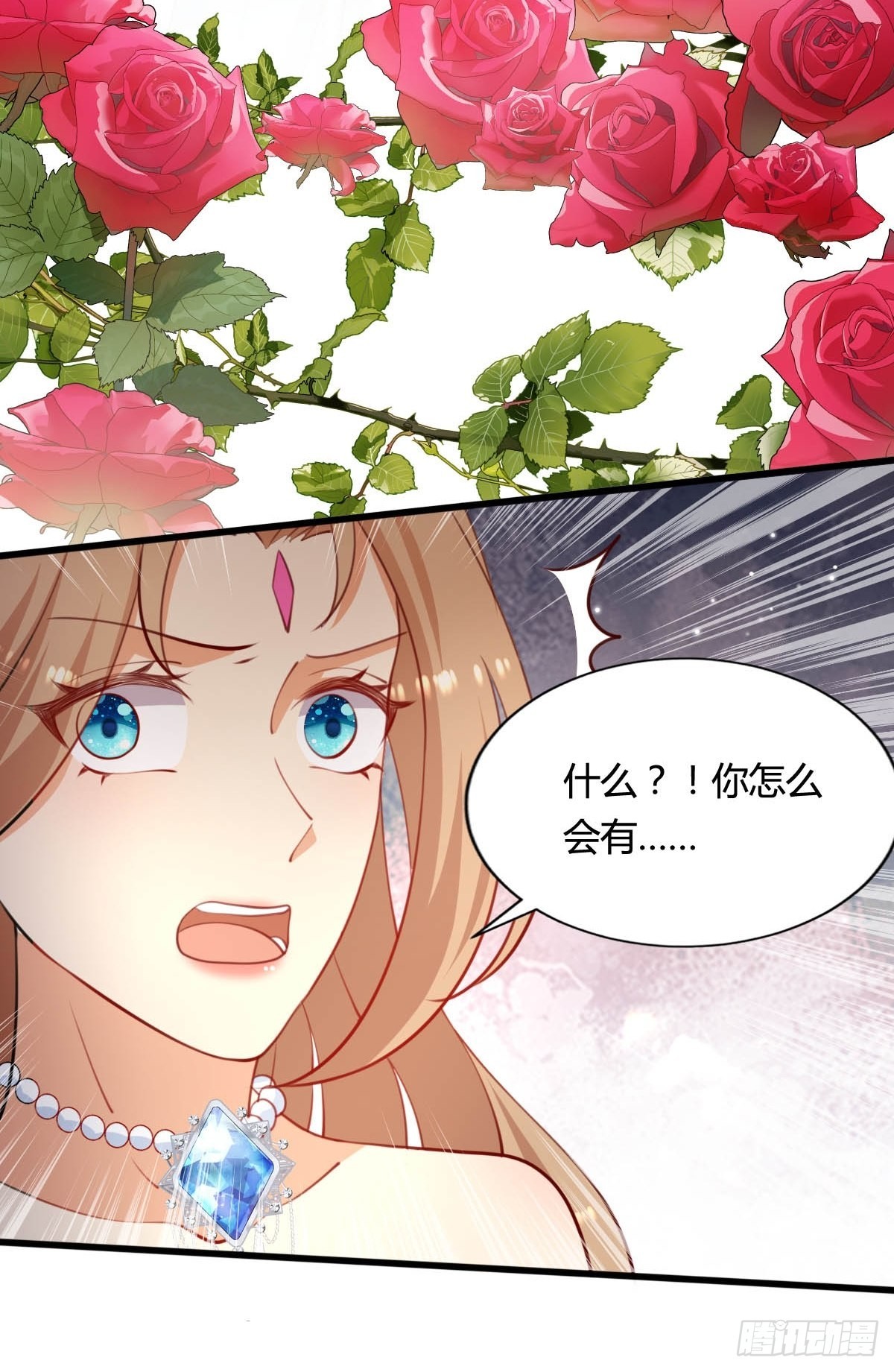 66 离我远点-第68话