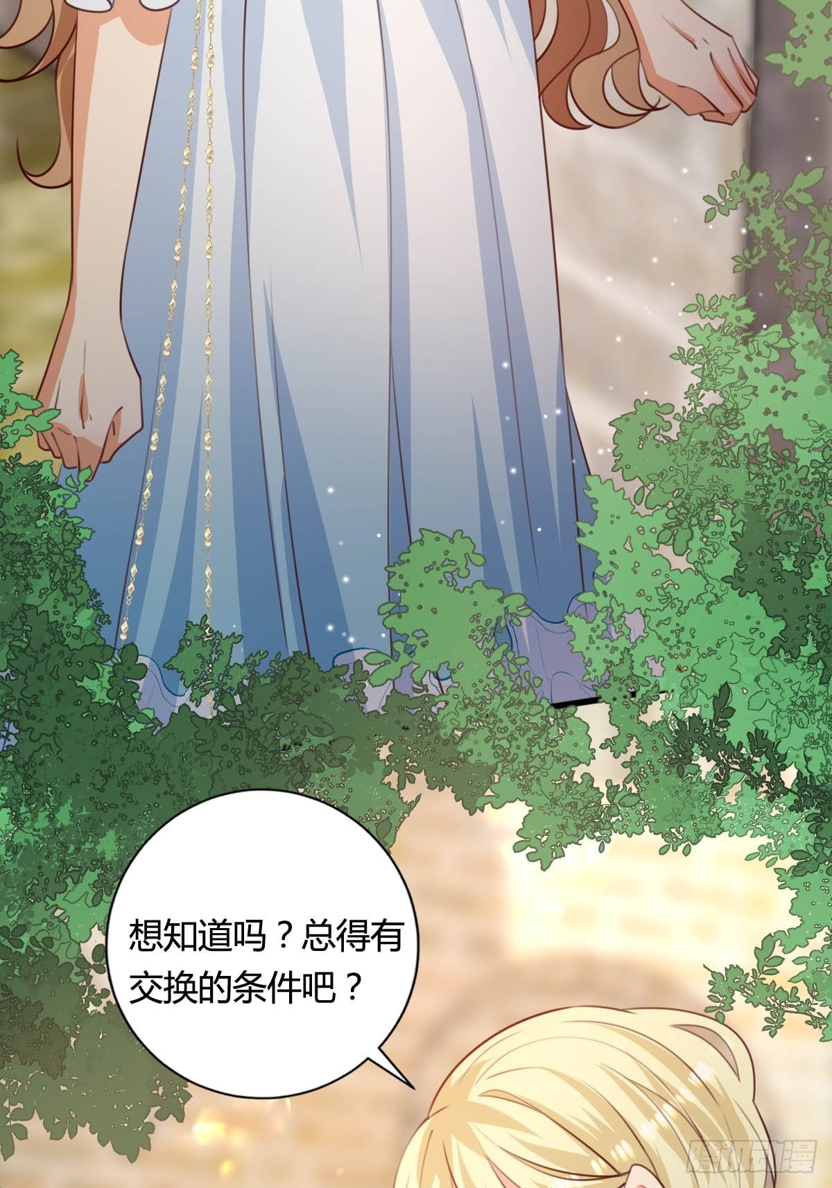 66 离我远点-第68话