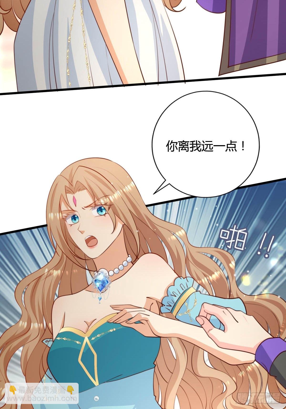 66 离我远点-第68话