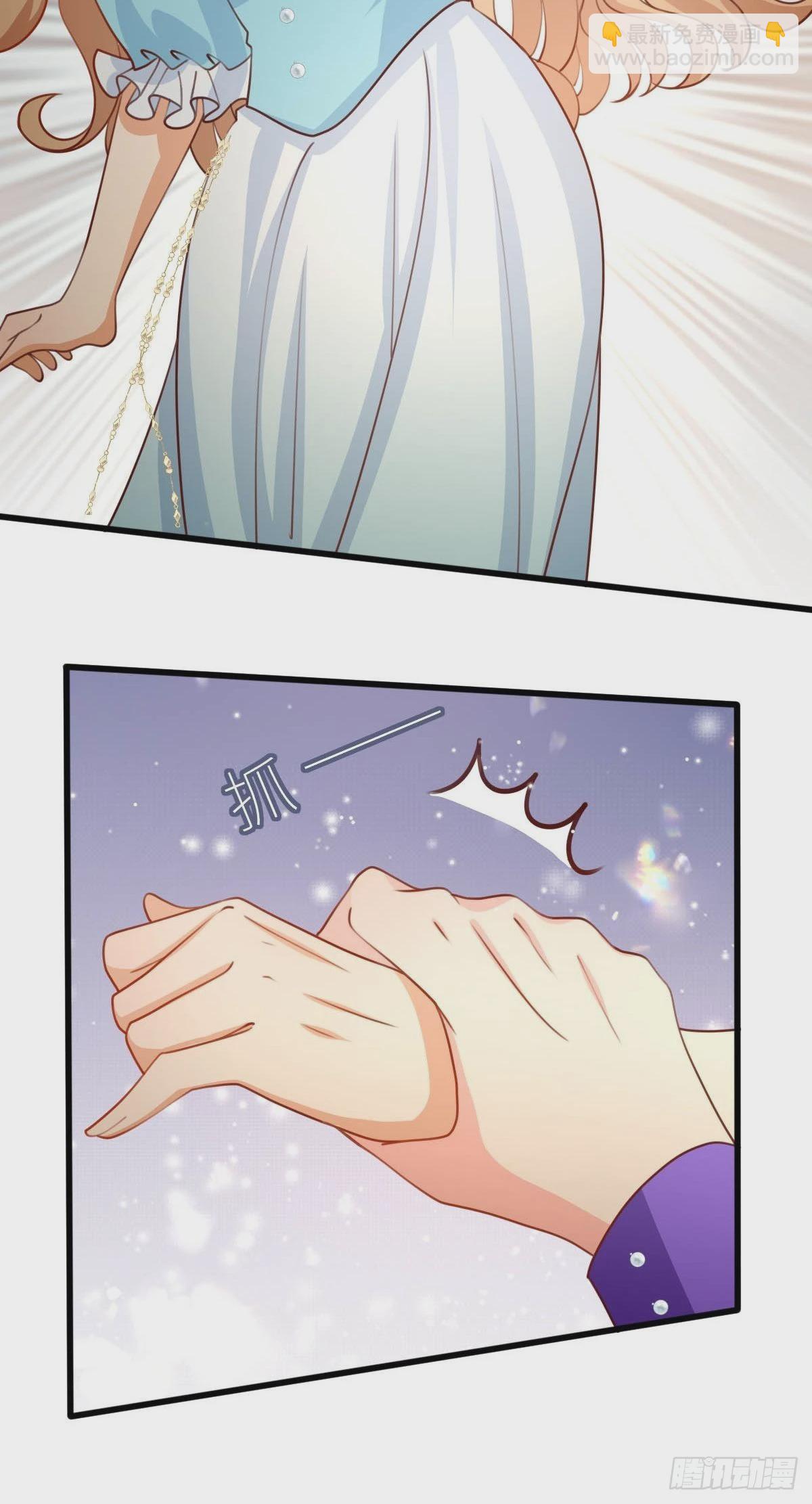 66 离我远点-第68话