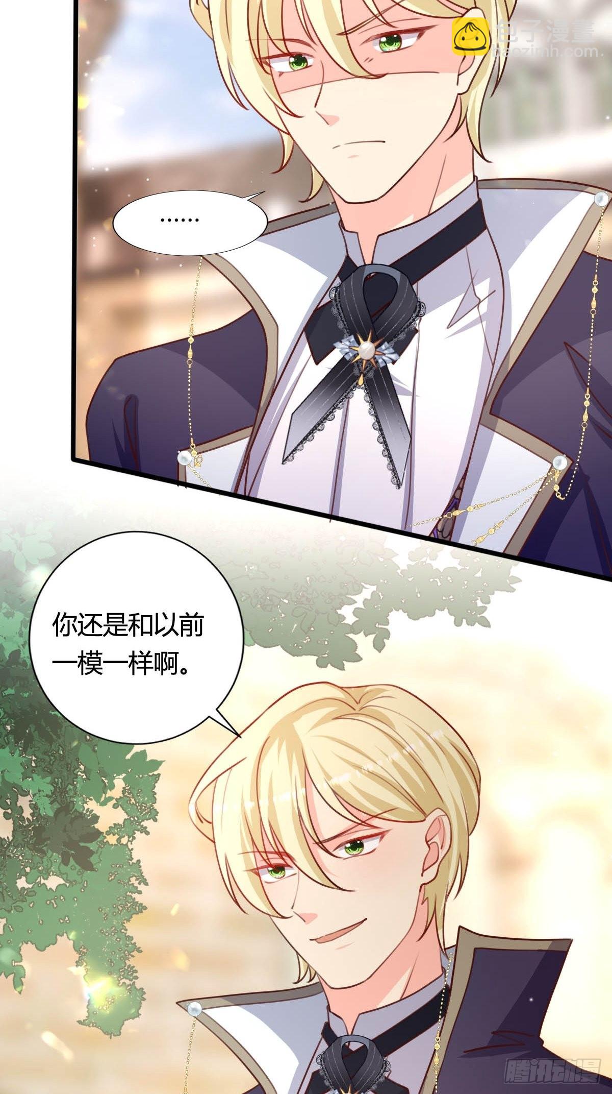 66 离我远点-第68话