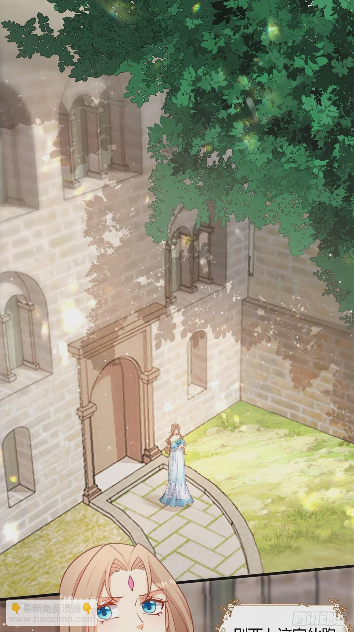 66 离我远点-第68话