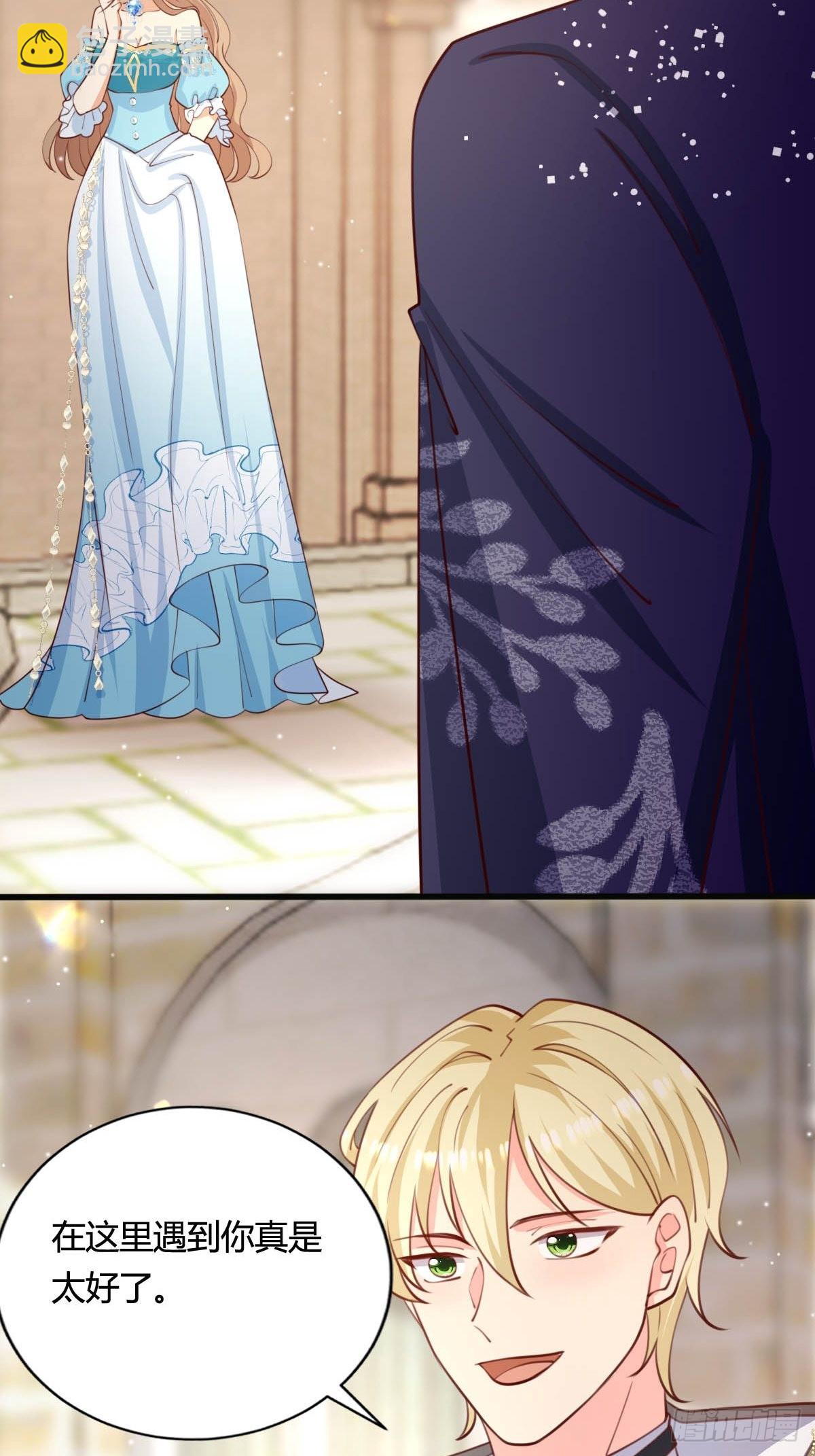 66 离我远点-第68话