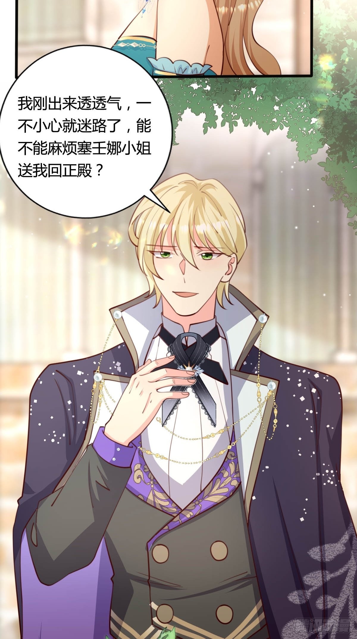 66 离我远点-第68话