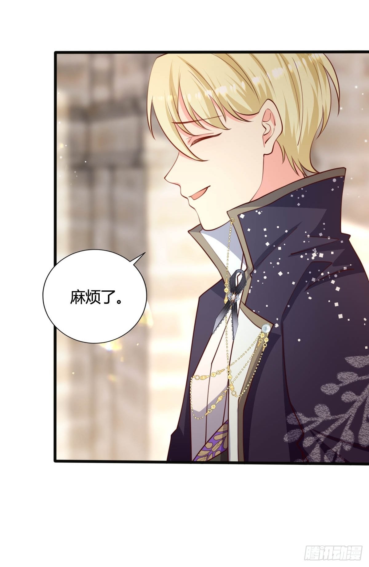 66 离我远点-第68话