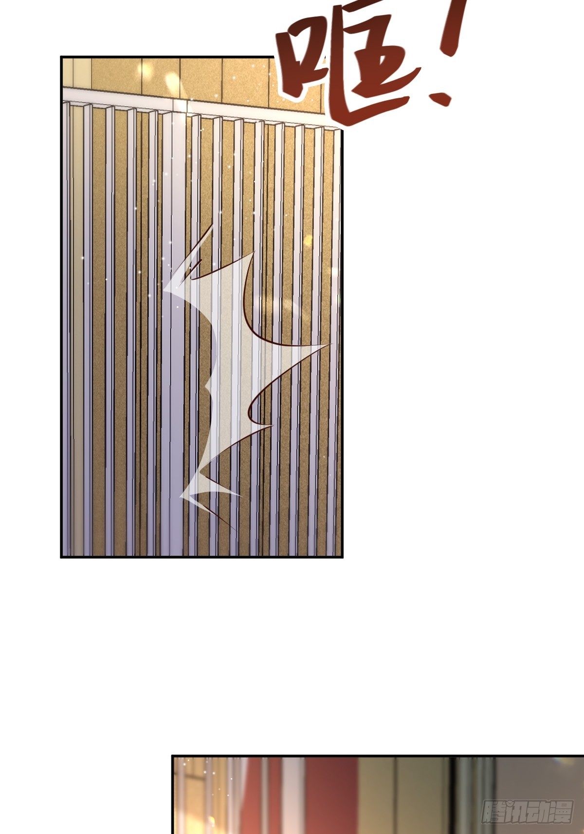 68 魔法生效-第70话