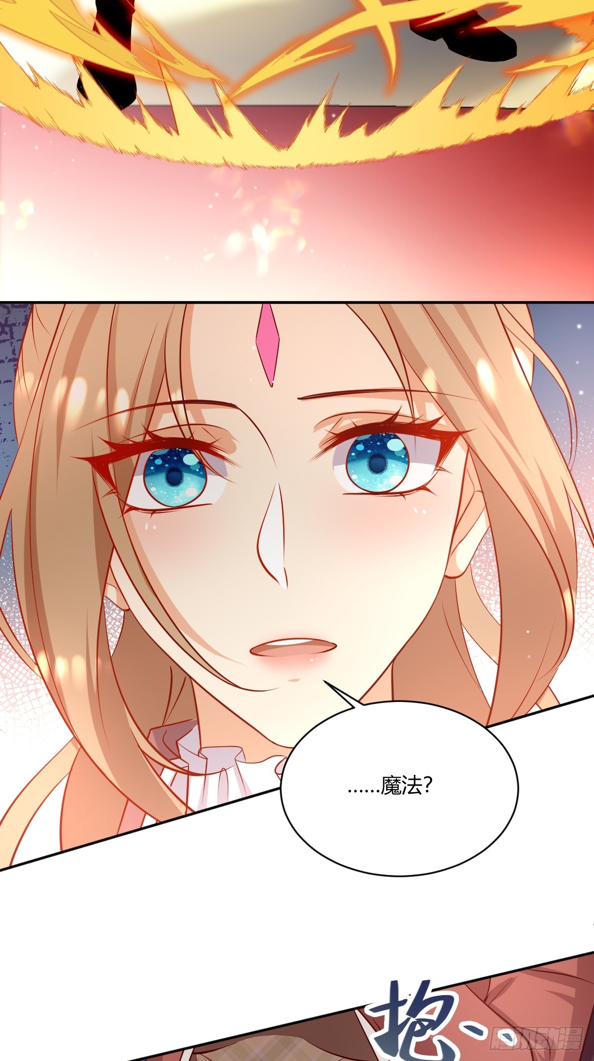 68 魔法生效-第70话