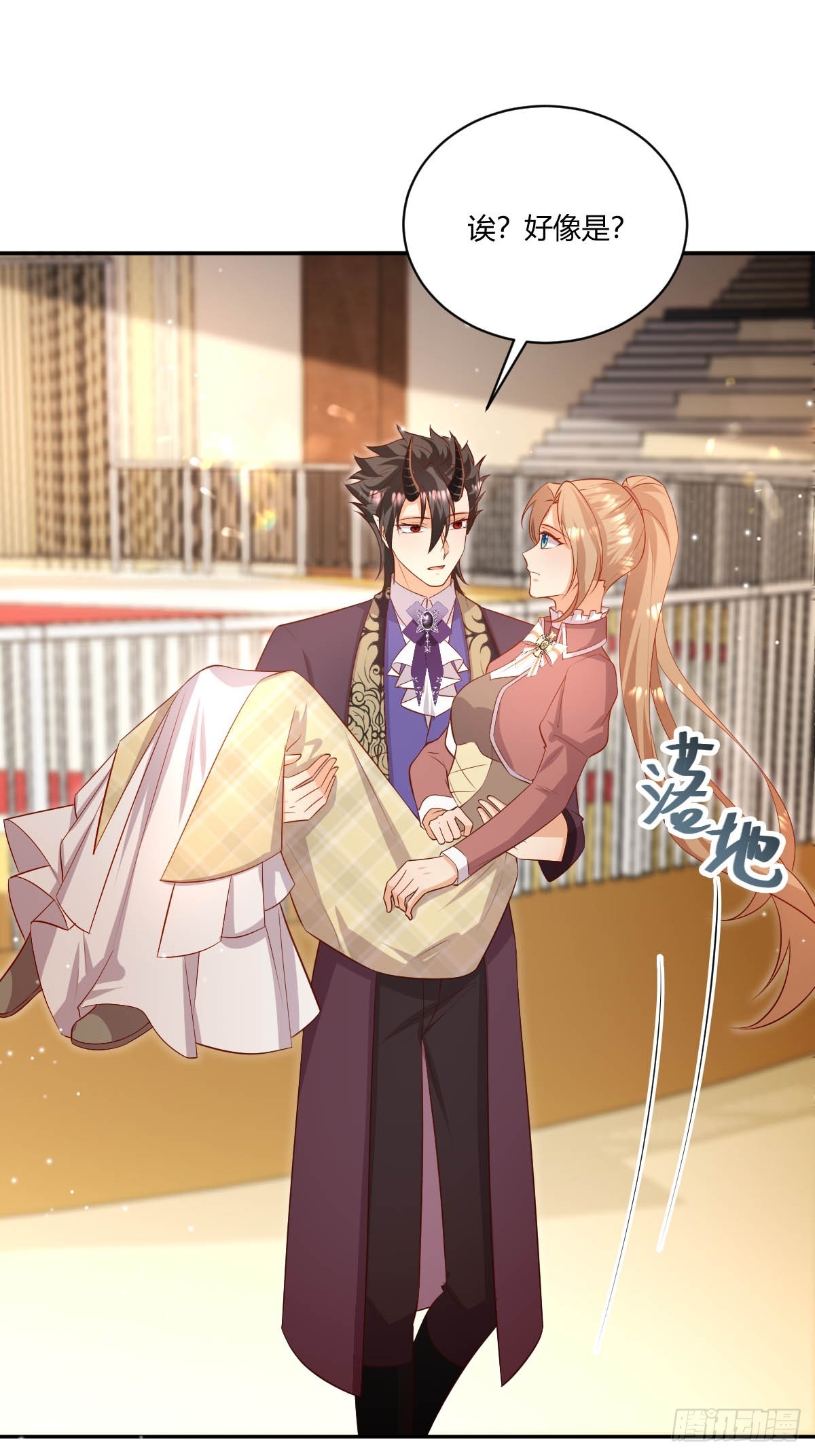 68 魔法生效-第70话