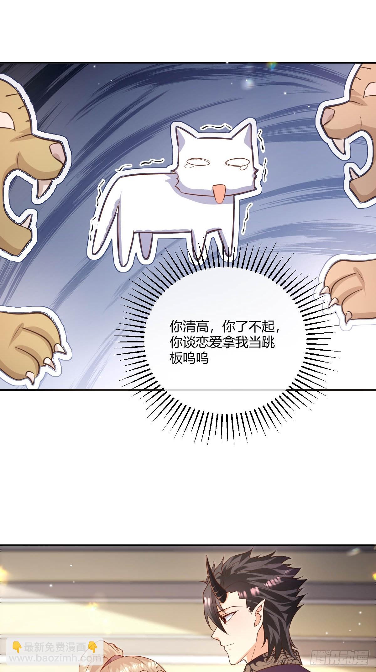 68 魔法生效-第70话