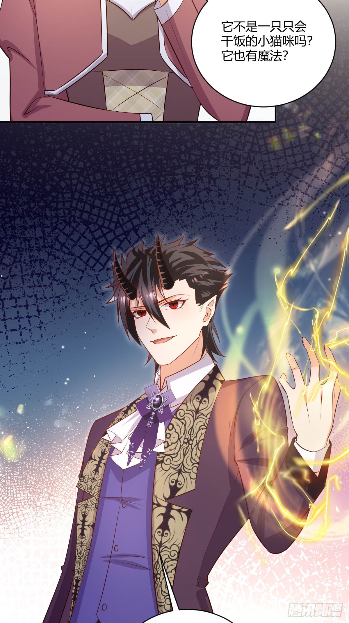 68 魔法生效-第70话