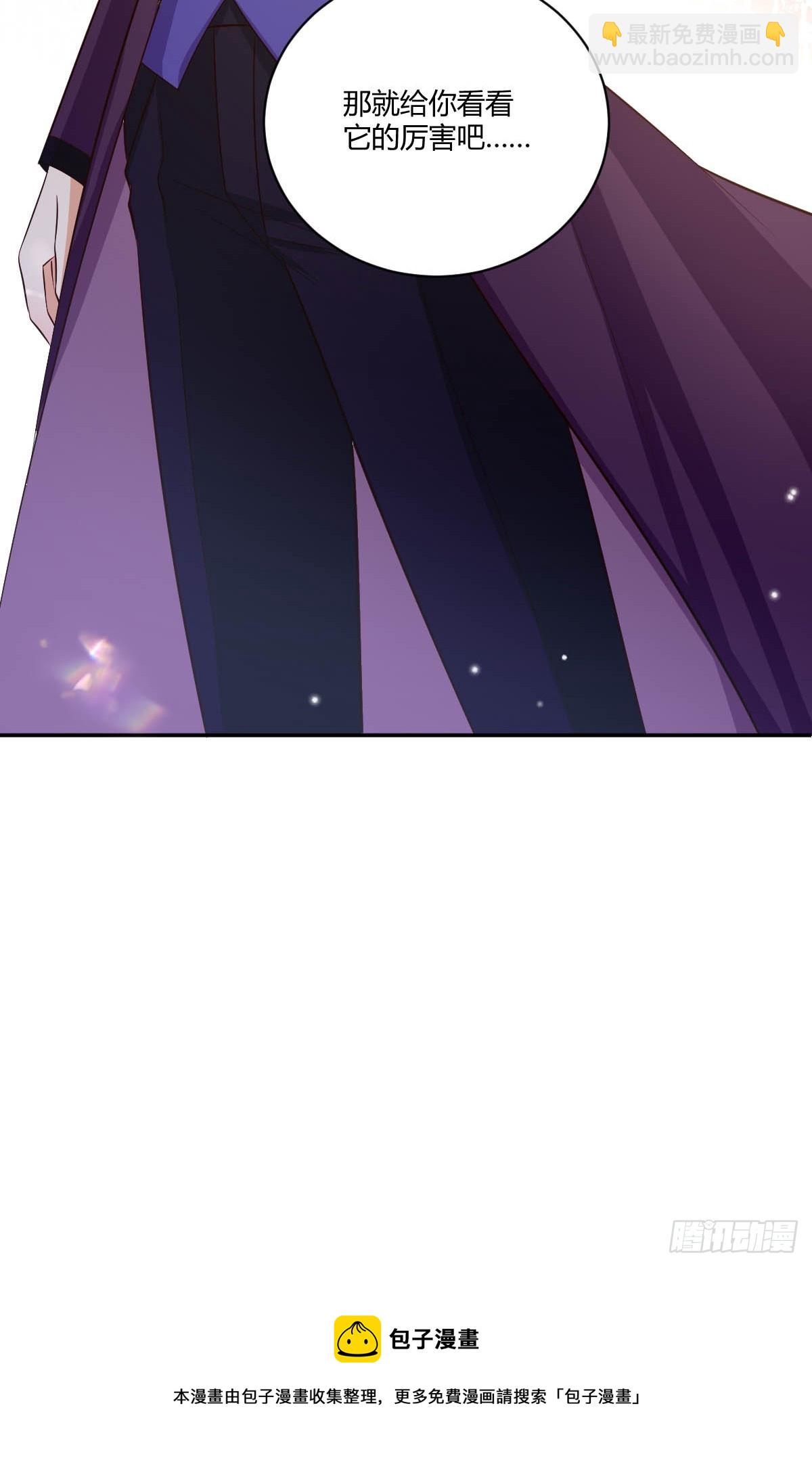 68 魔法生效-第70话