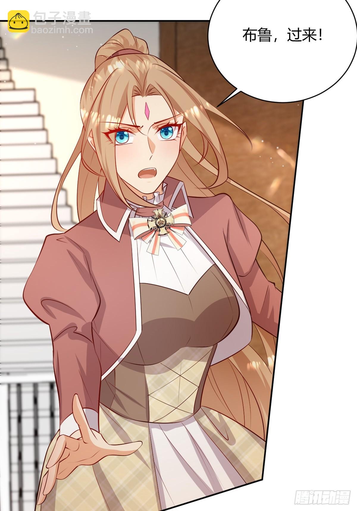 68 魔法生效-第70话